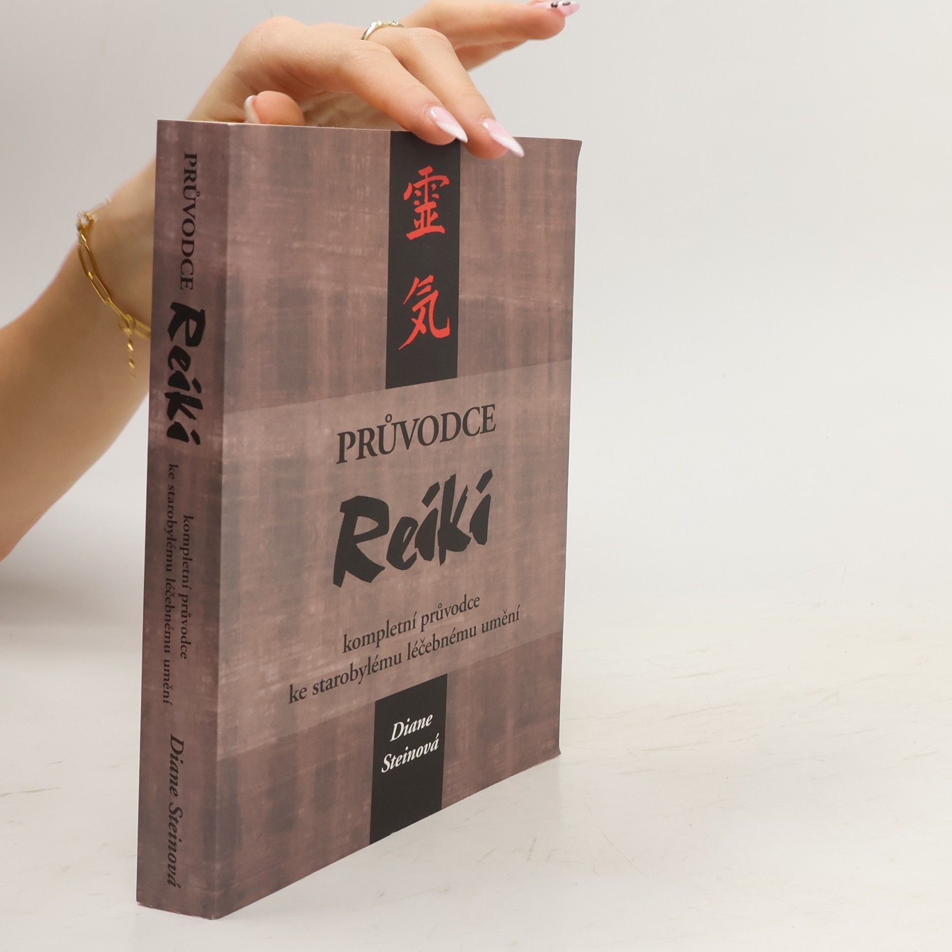 Diane Stein Průvodce reiki. Kompletní průvodce ke starobylému léčebnému umění