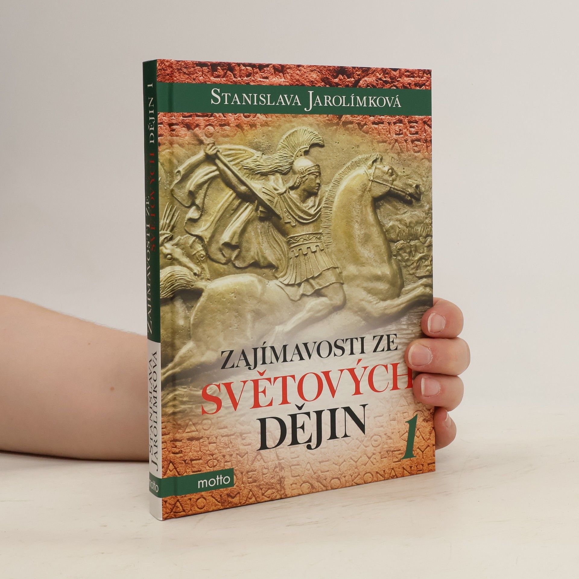 Jarolímková Stanislava Zajímavosti ze světových dějin 1