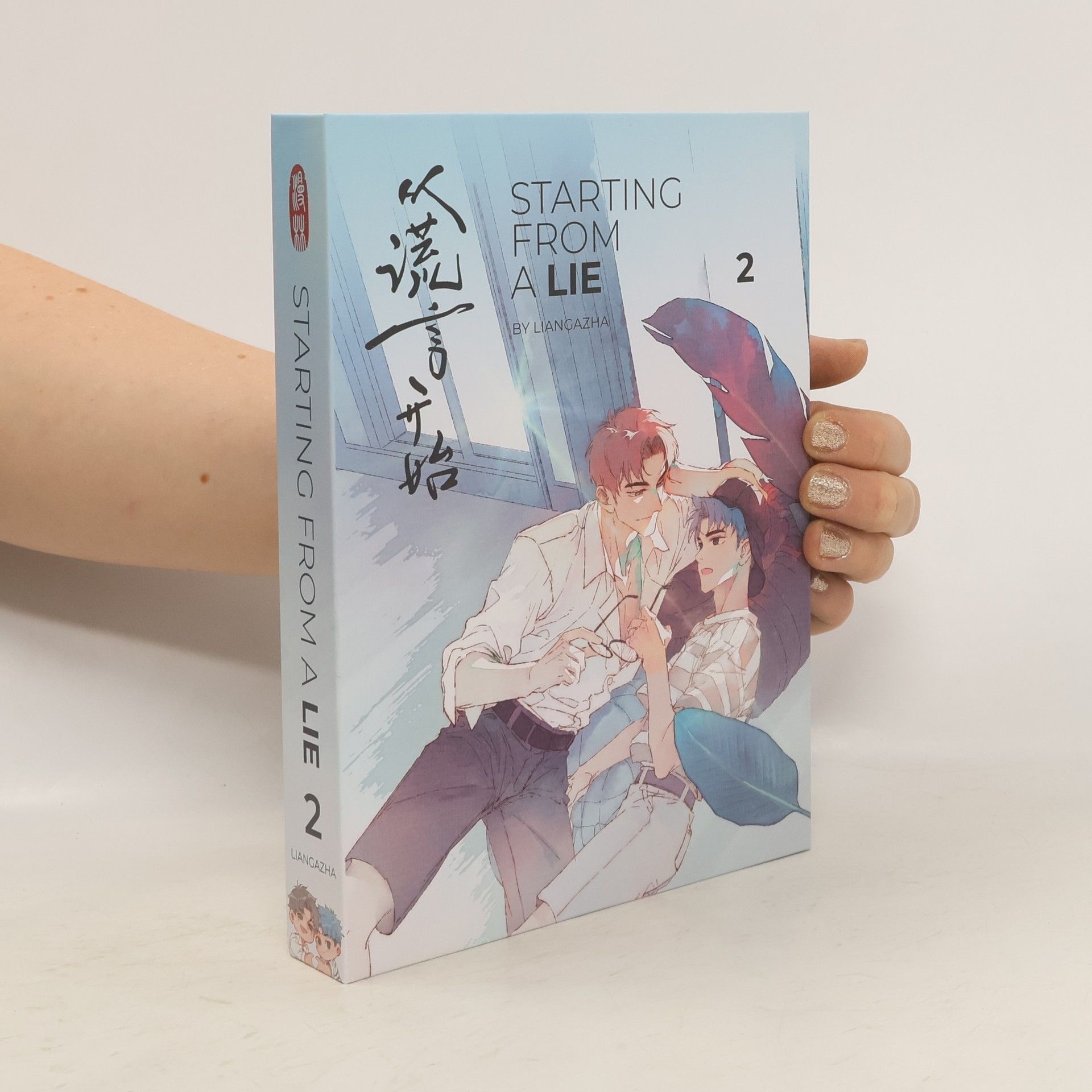 Liangazha Starting From a Lie 2 SPECIAL EDITION