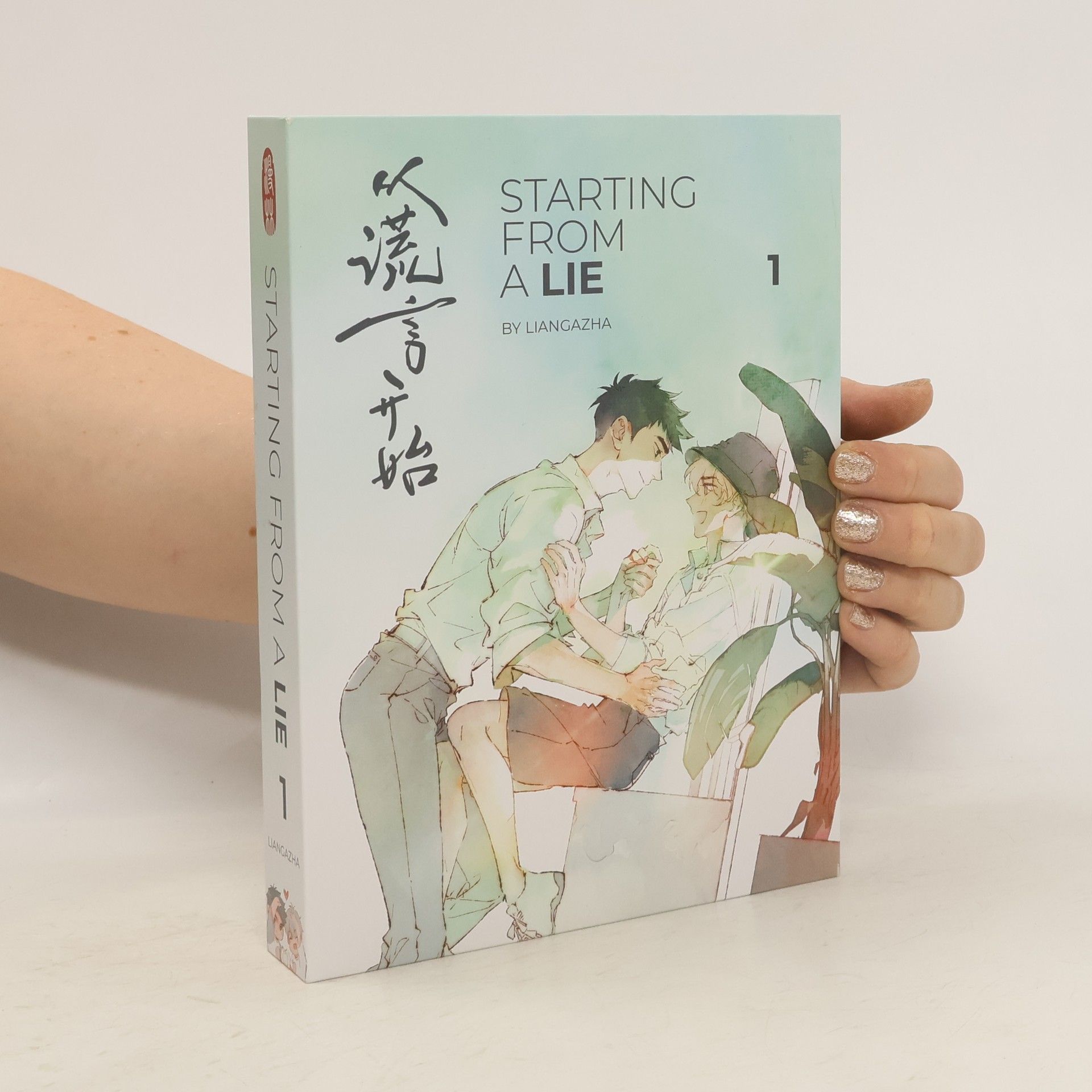 Liangazha Starting From a Lie 1 - Special Edition