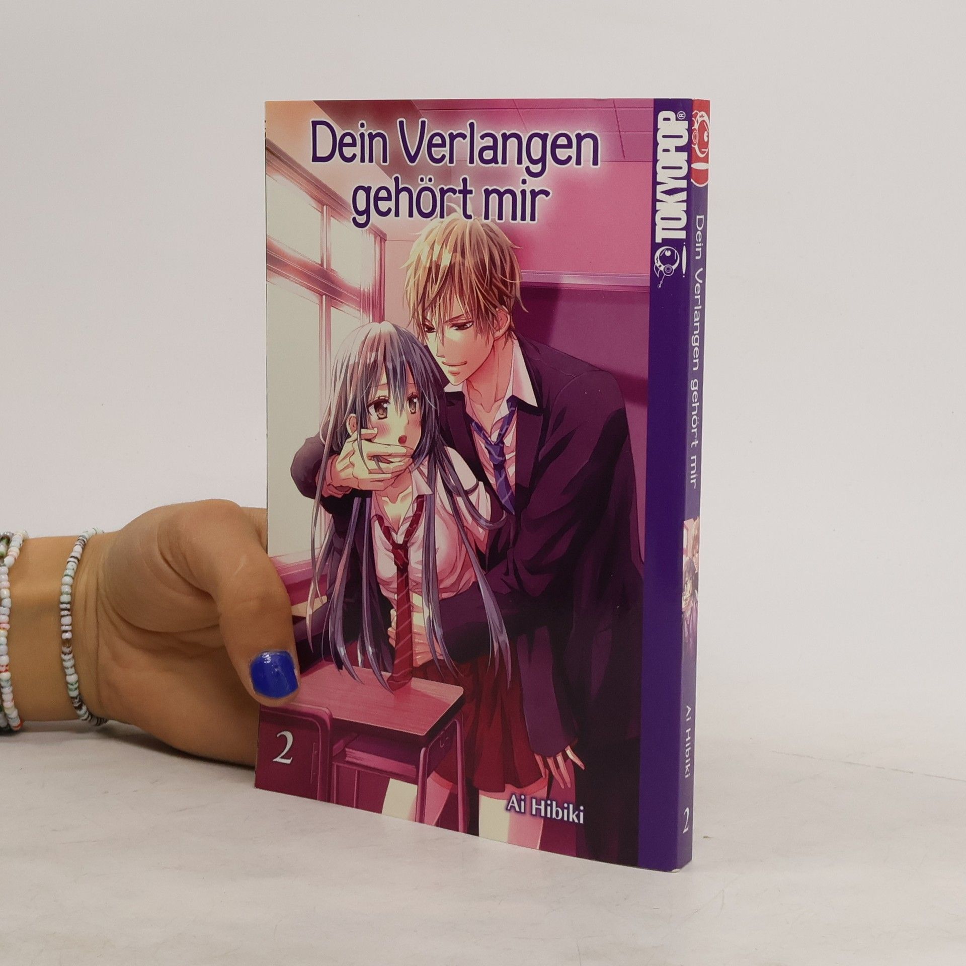 Ai Hibiki Dein Verlangen gehört mir 2