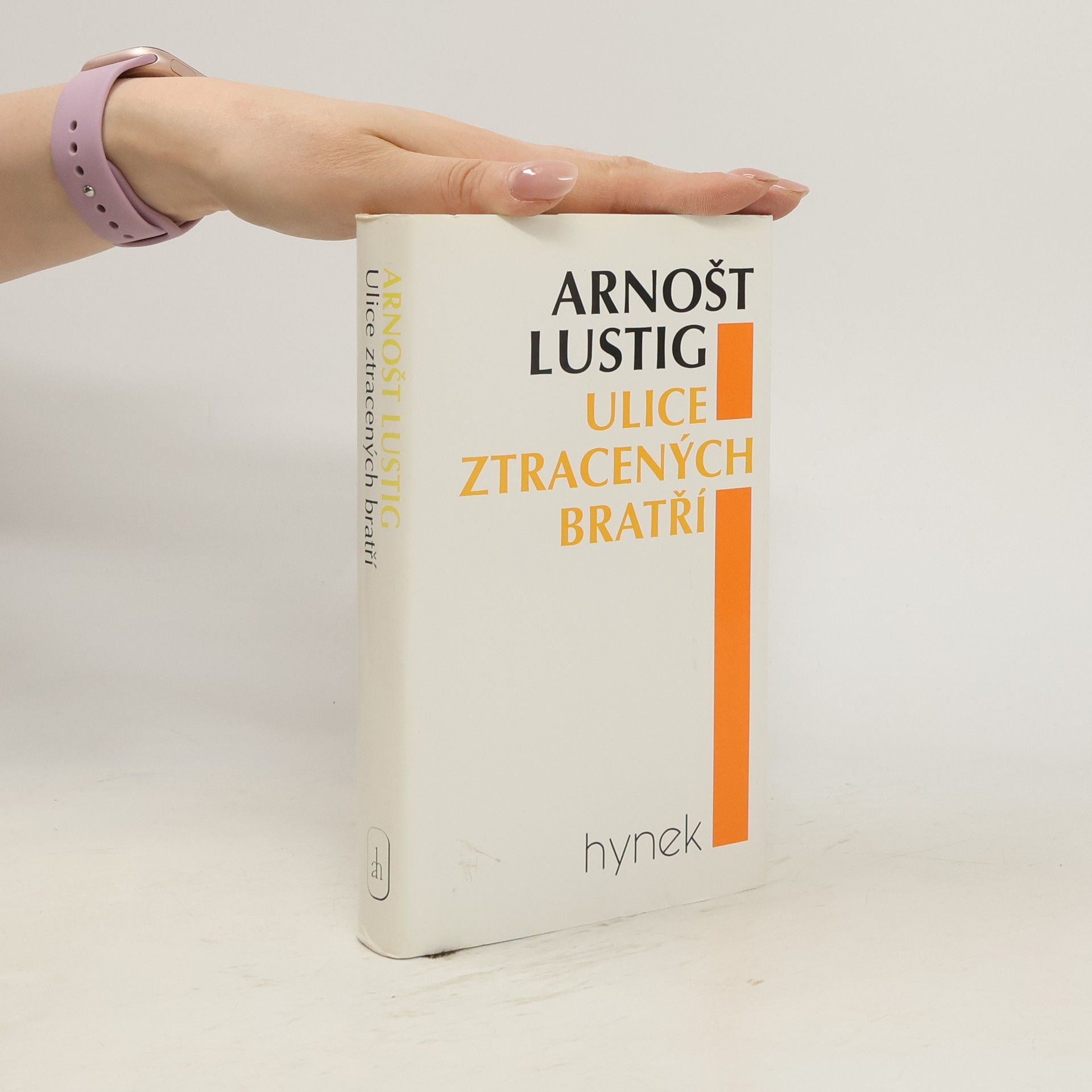 Arnošt Lustig Ulice ztracených bratří