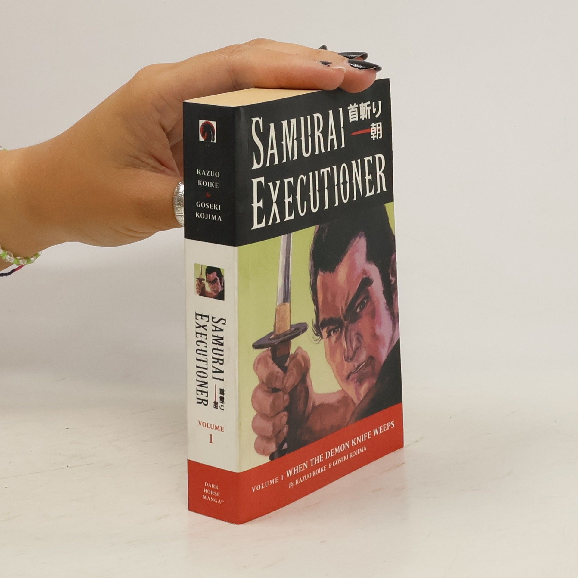 Kazuo Koike Samurai Executioner Vol. 1