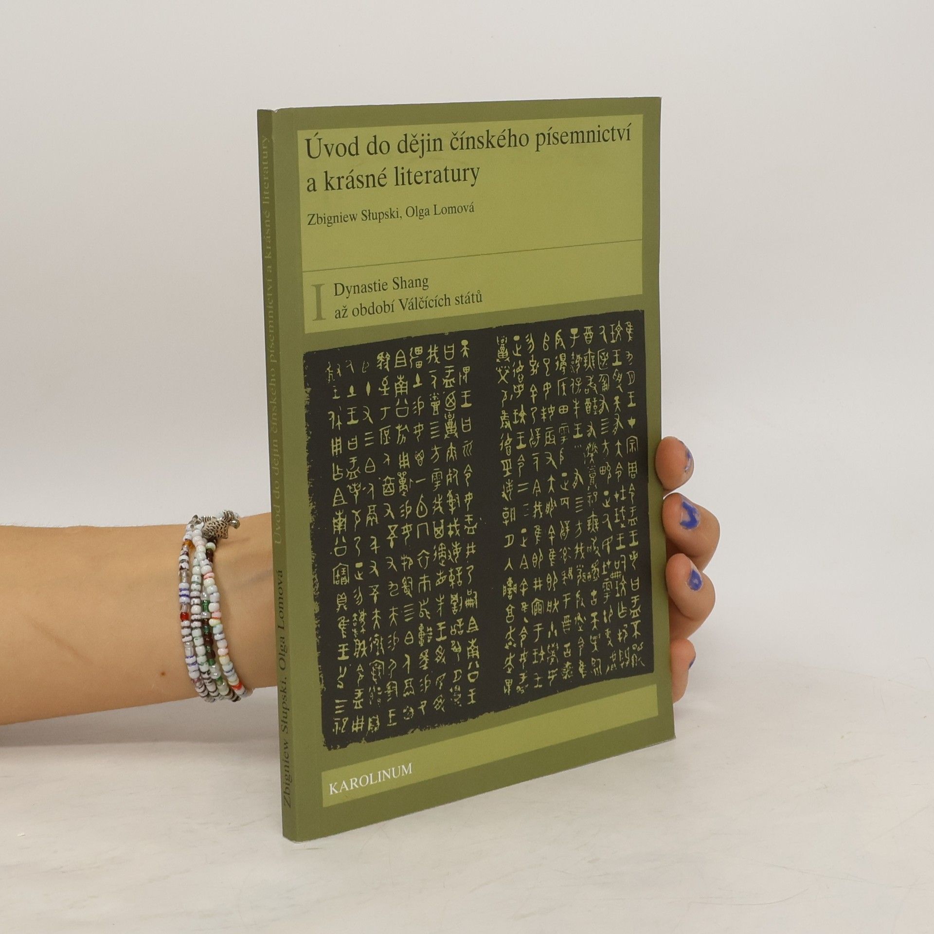 Olga Lomová Úvod do dějin čínského písemnictví a krásné literatury I.