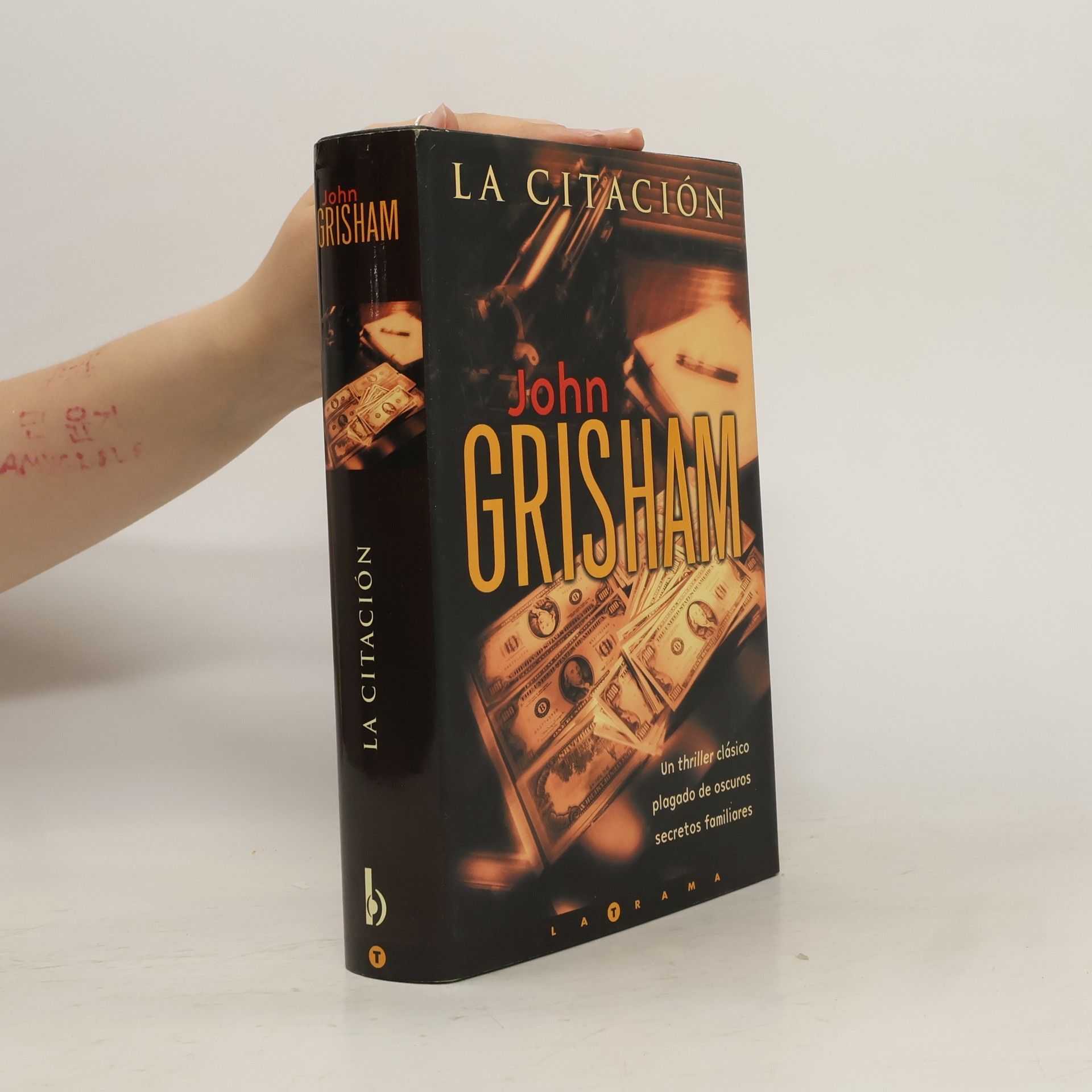 John Grisham La Citación