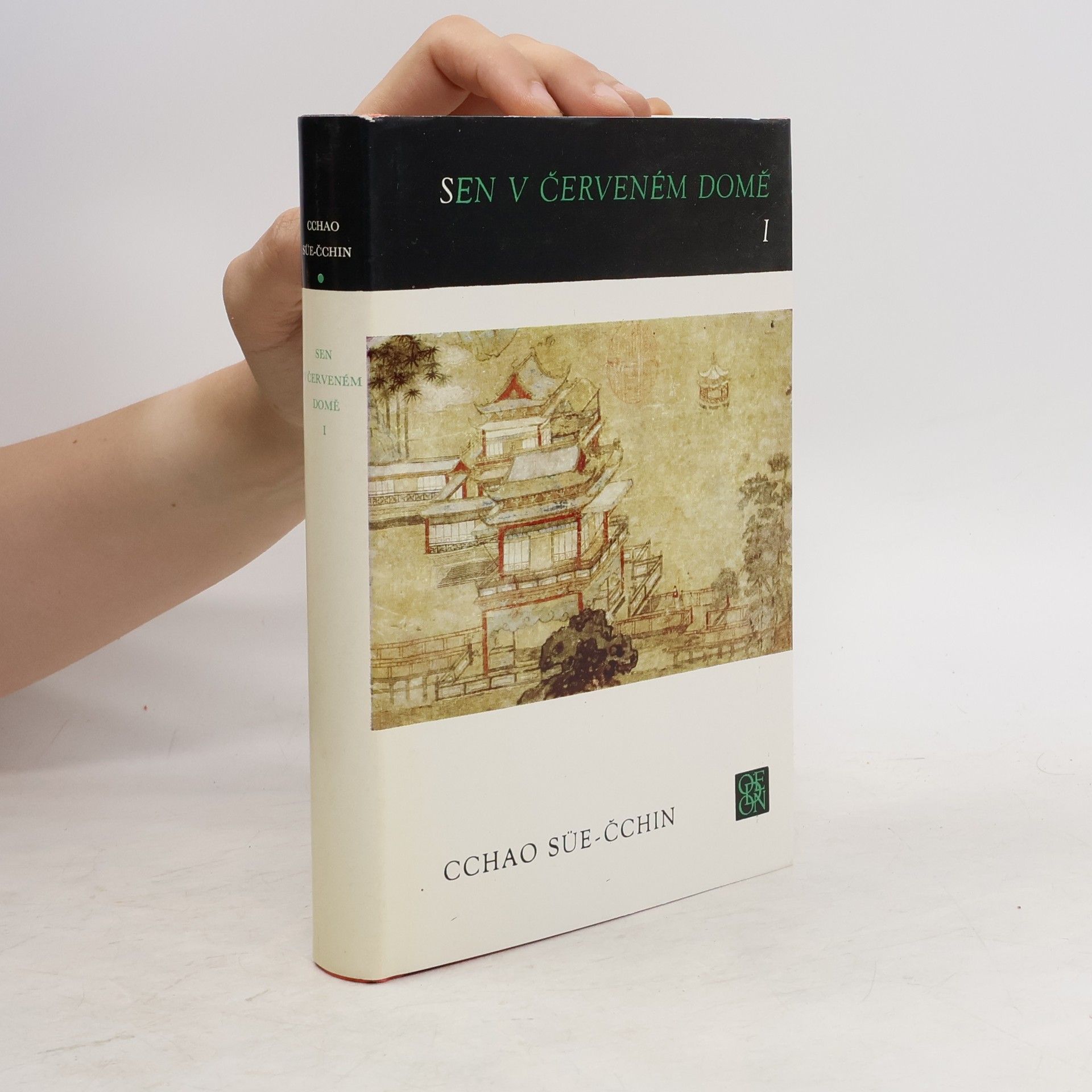 Cao Xueqin Sen v červeném domě I.