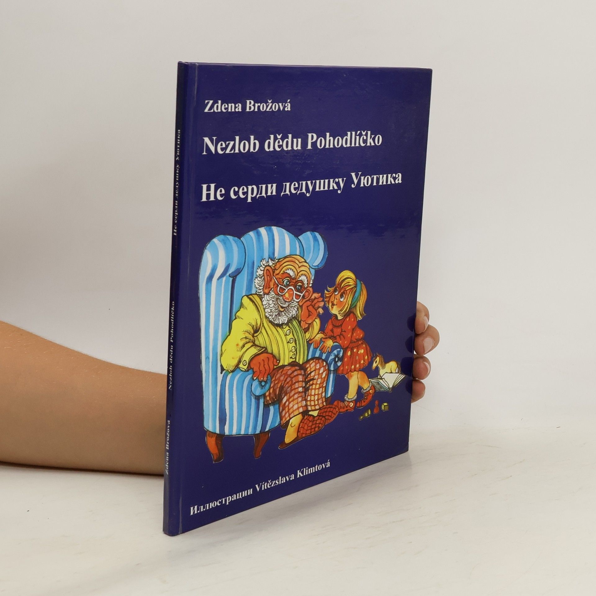 Zdena Brožová Nezlob dědu Pohodlíčko / Ne serdi dedušku Ujutika