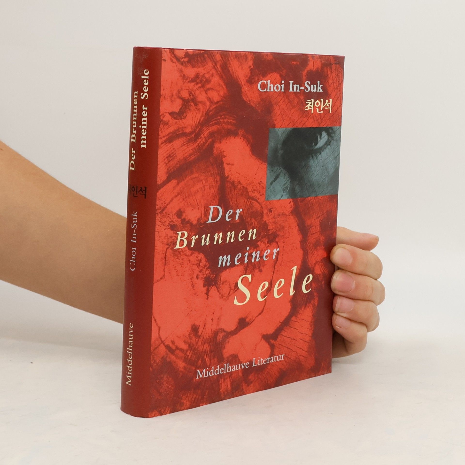 Choi In-Suk Der Brunnen meiner Seele. Erzählungen. Aus d. Korean. v. Kim Sun-Hi u. Edeltrud Kim