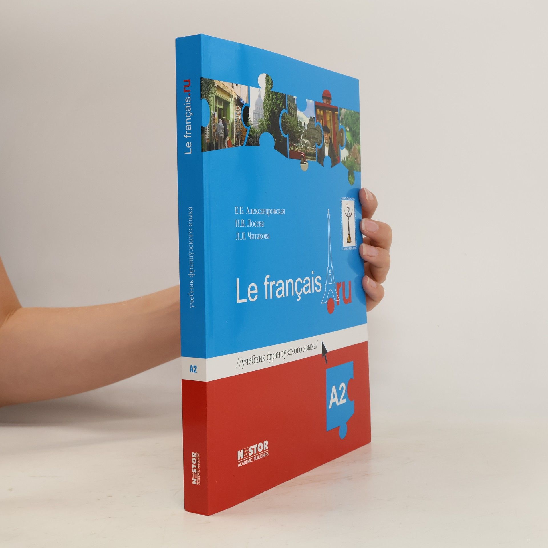 kolektiv Le français A2