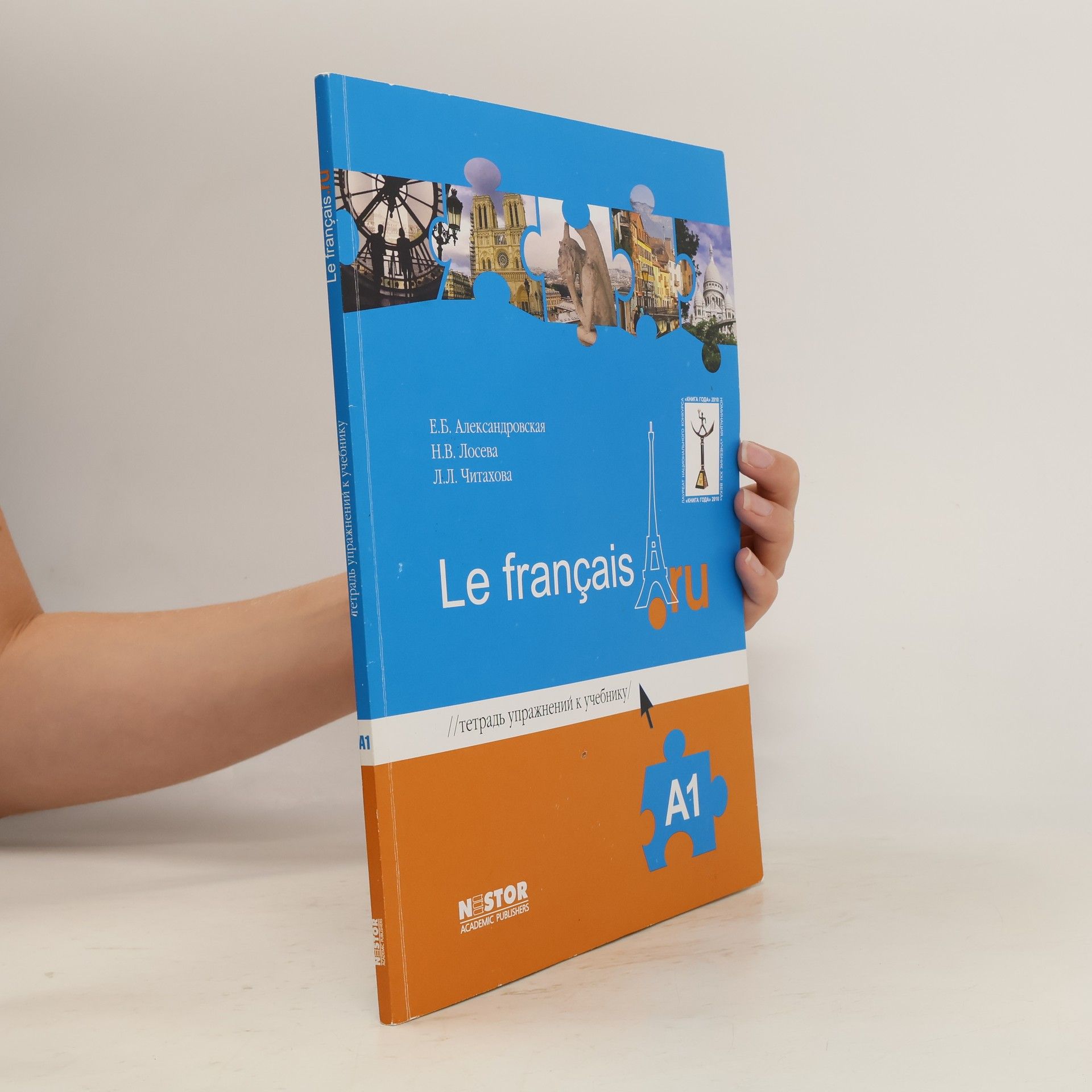 kolektiv Le français A1