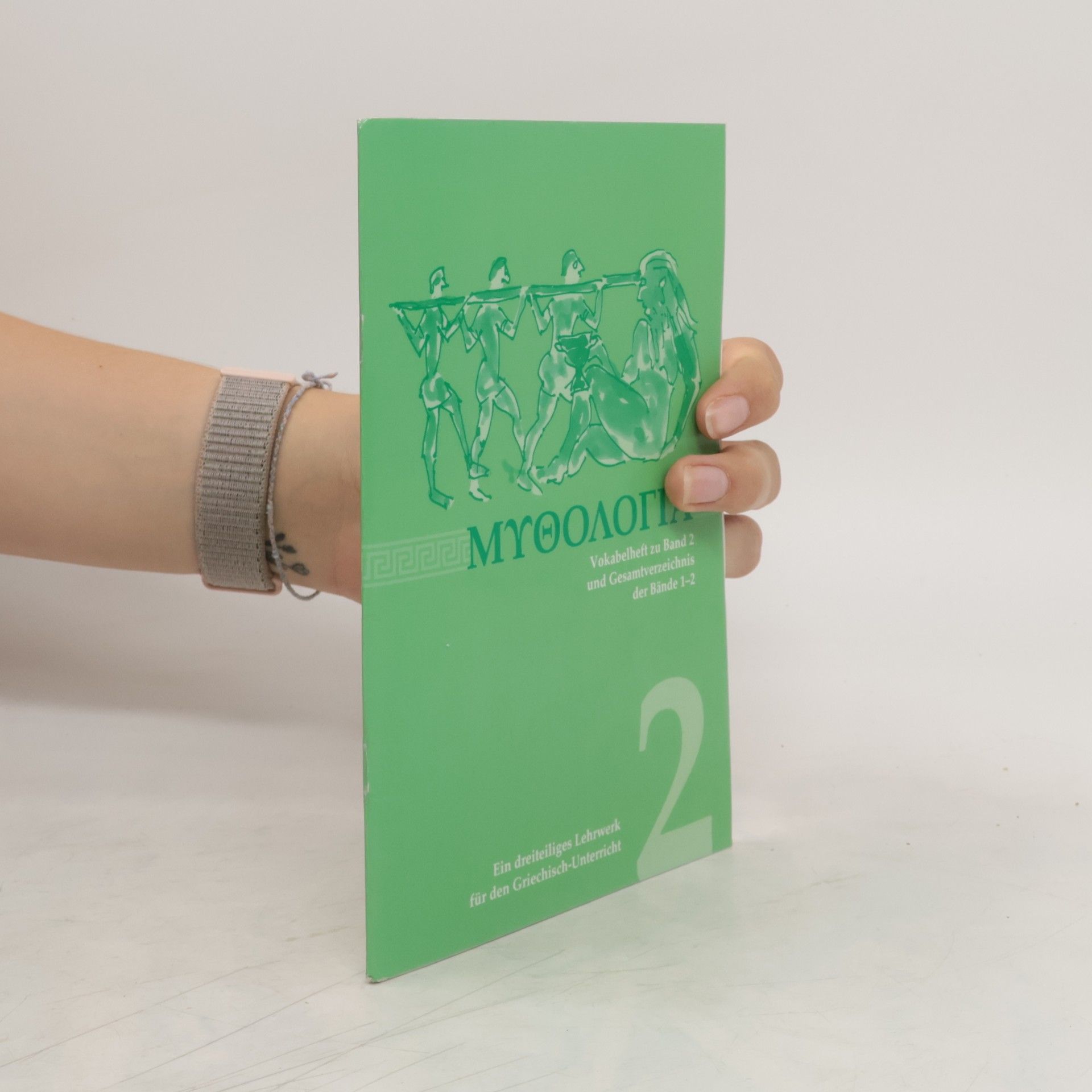 Autores varios Mythologia. Vokabelheft zu Band 2 und Gesamtverzeichnis der Bände 1-2