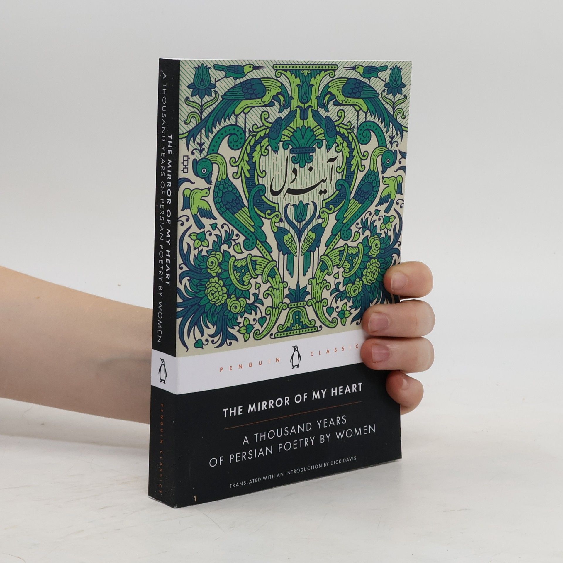Autores varios The Mirror of My Heart