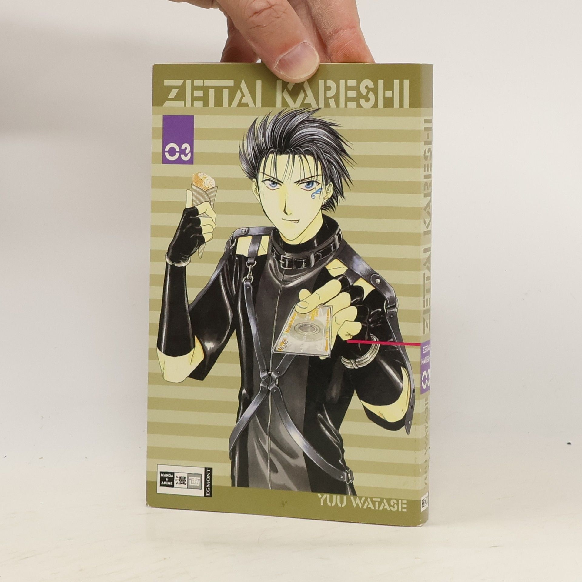 Yuu Watase Zettai Kareshi 3