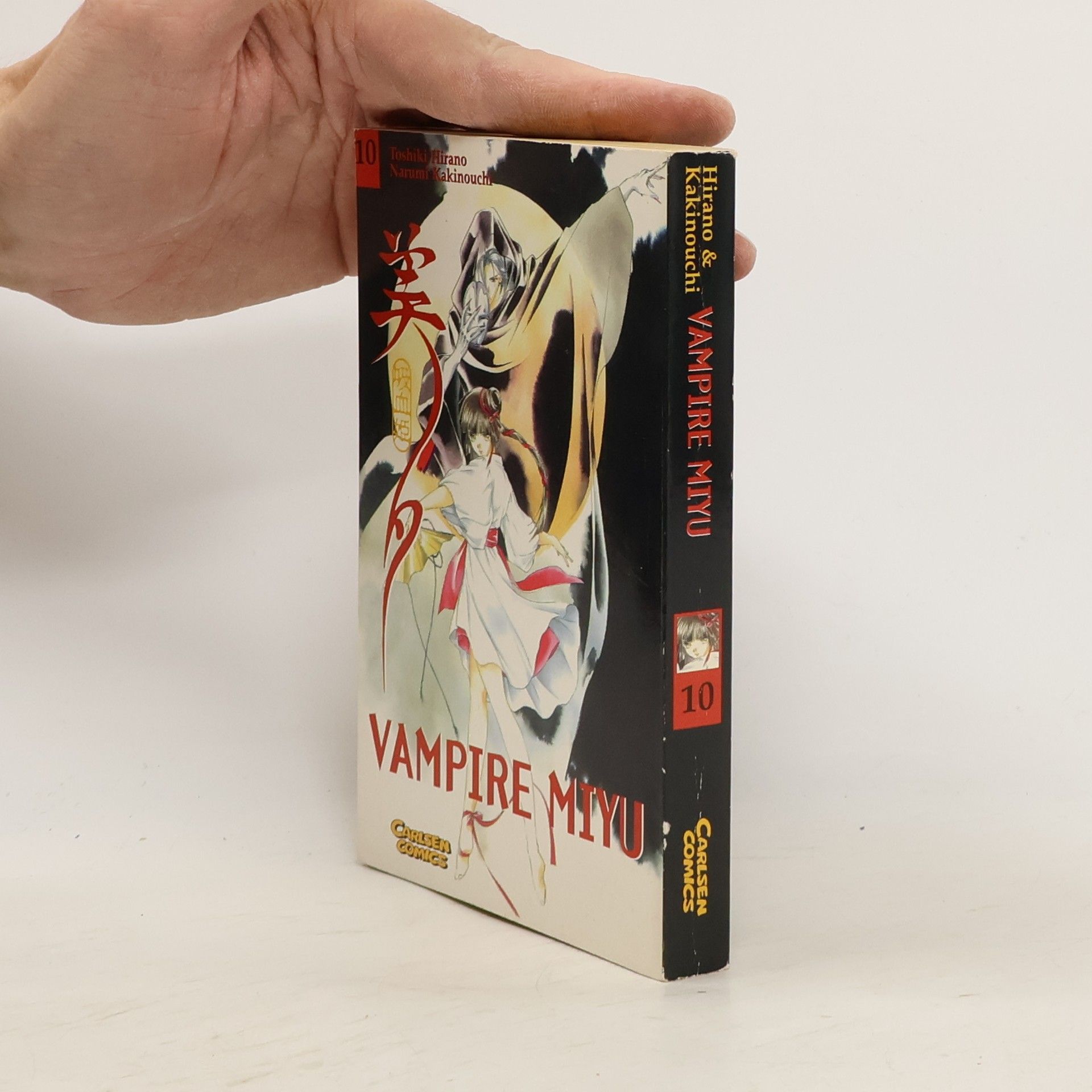 Narumi Kakinouchi Vampire Miyu 10