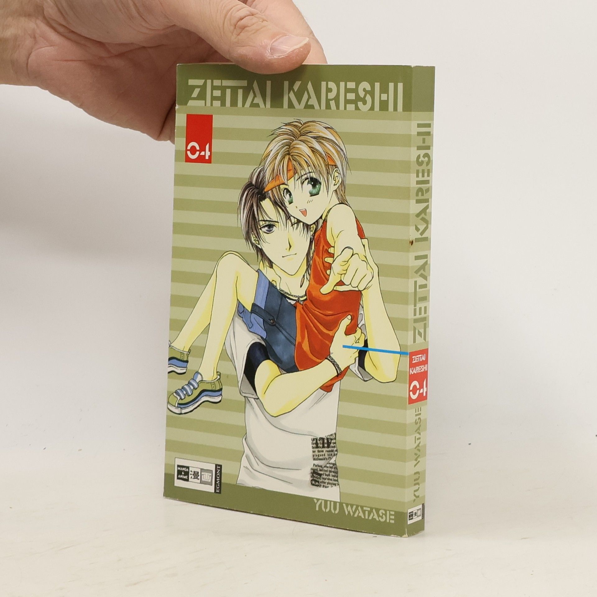 Yuu Watase Zettai Kareshi 4