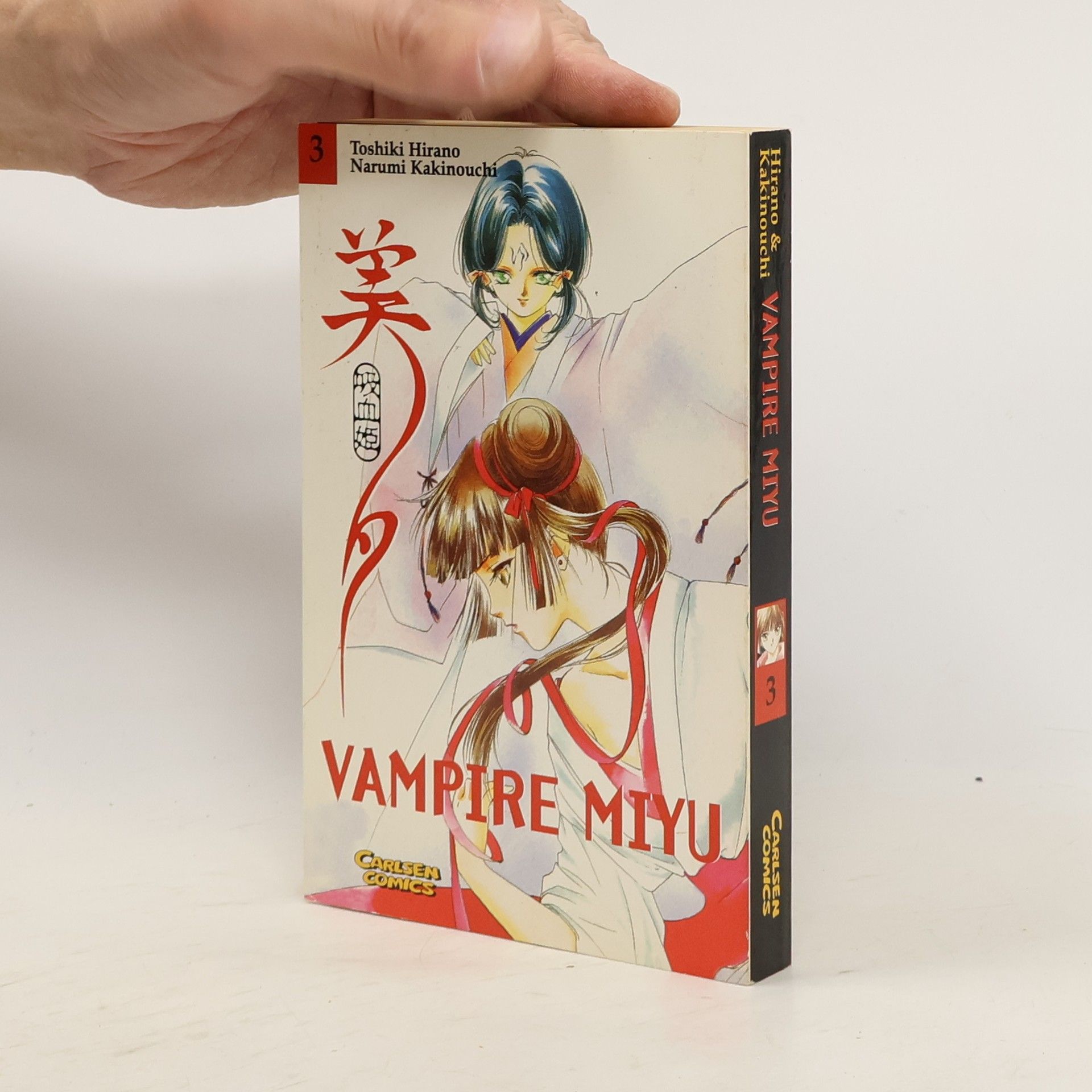 Vampire Miyu