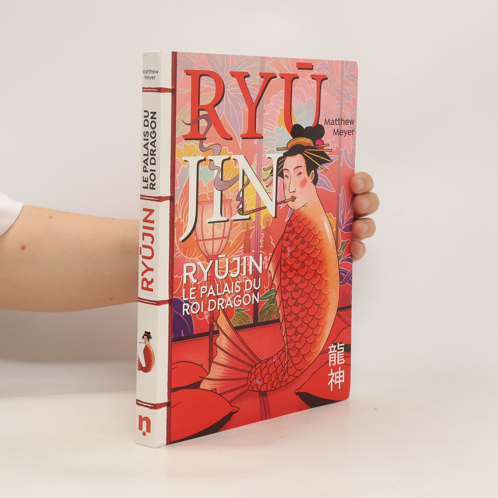 Ryujin Le Palais du roi dragon