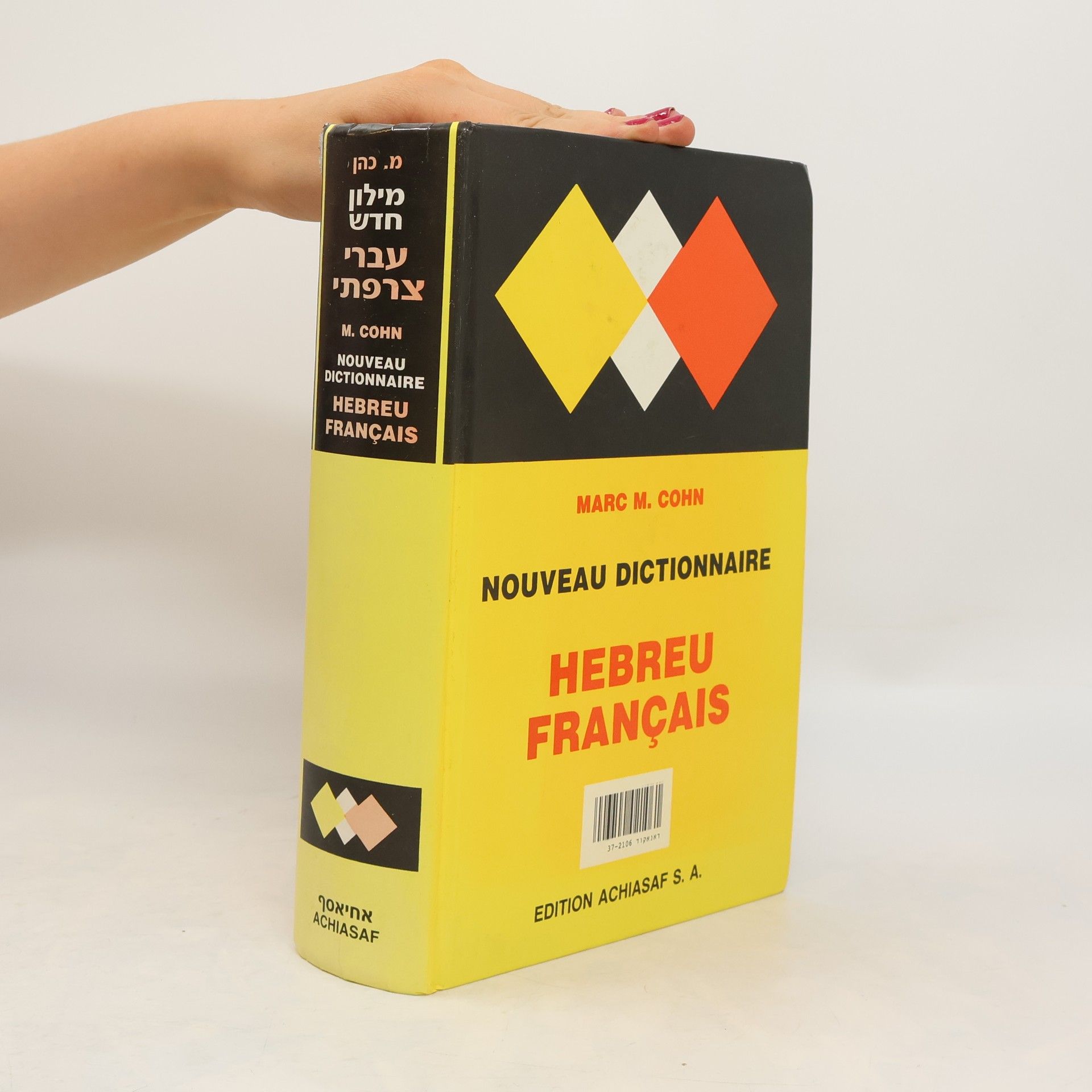 Marc M. Cohn Nouveau Dictionnaire Hebreu Français