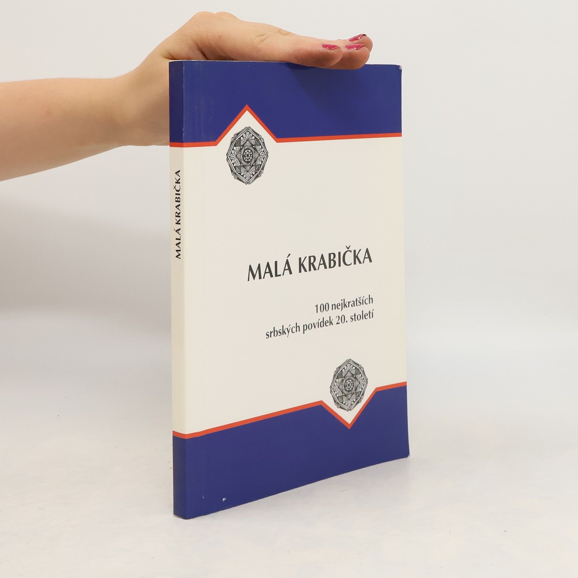 * antologie Malá krabička. 100 nejkratších srbských povídek 20. století