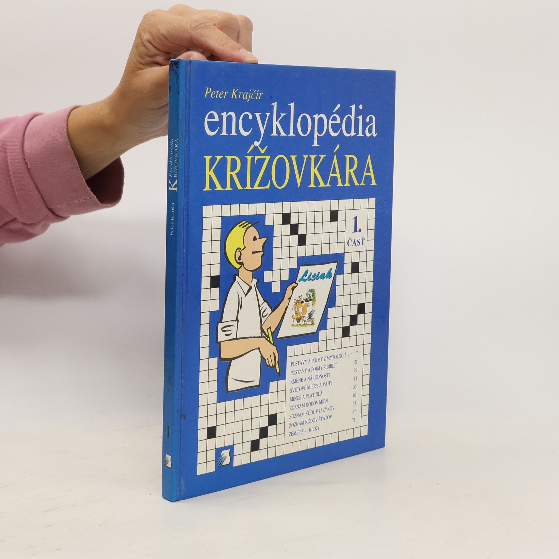 Peter Krajčír Encyklopédia krížovkára 1. časť