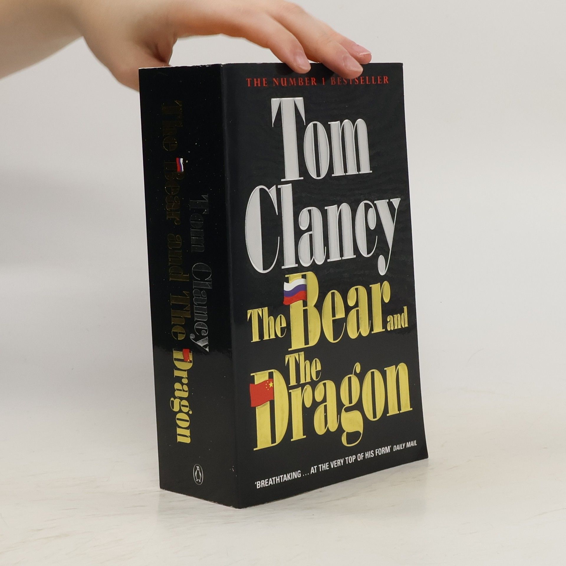 Tom Clancy The Bear and The Dragon