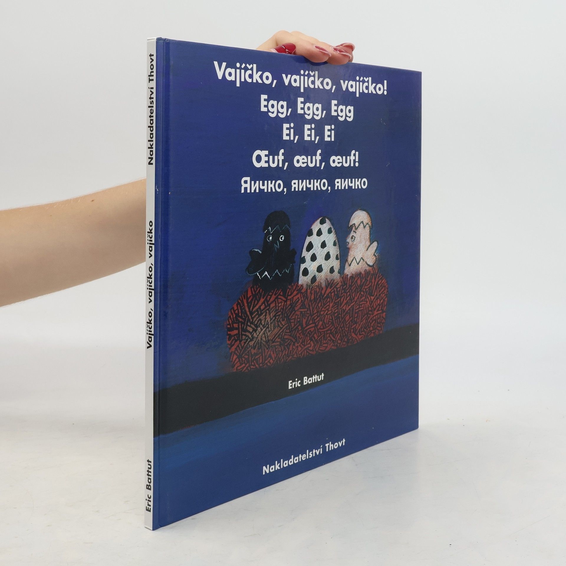 Éric Battut Vajíčko, vajíčko, vajíčko! Egg, egg, egg. Ei, Ei, Ei. Œuf, œuf, œuf! Jaičko, jaičko, jaičko.