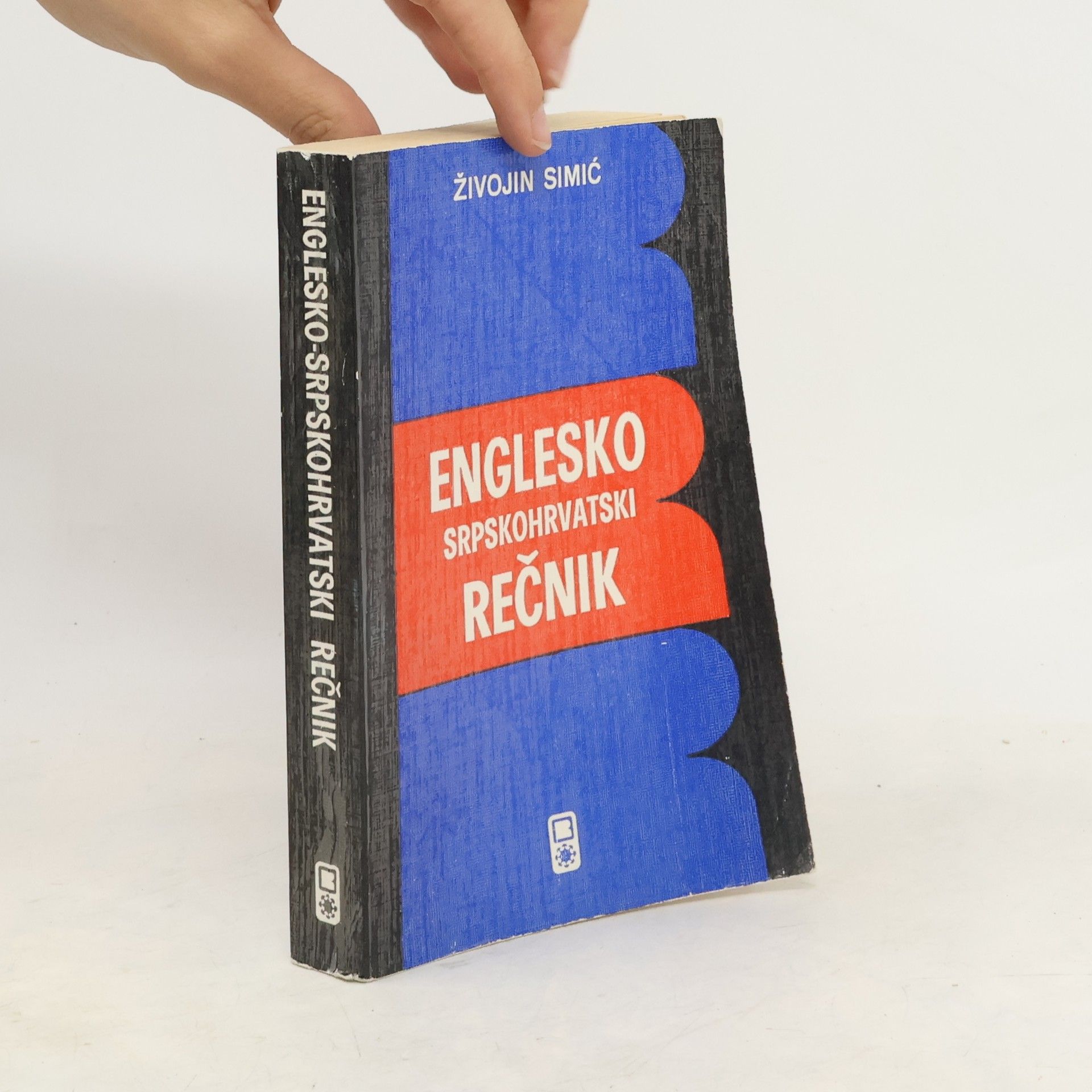 Živojin Simić Englesko-srpskohrvatski rečnik