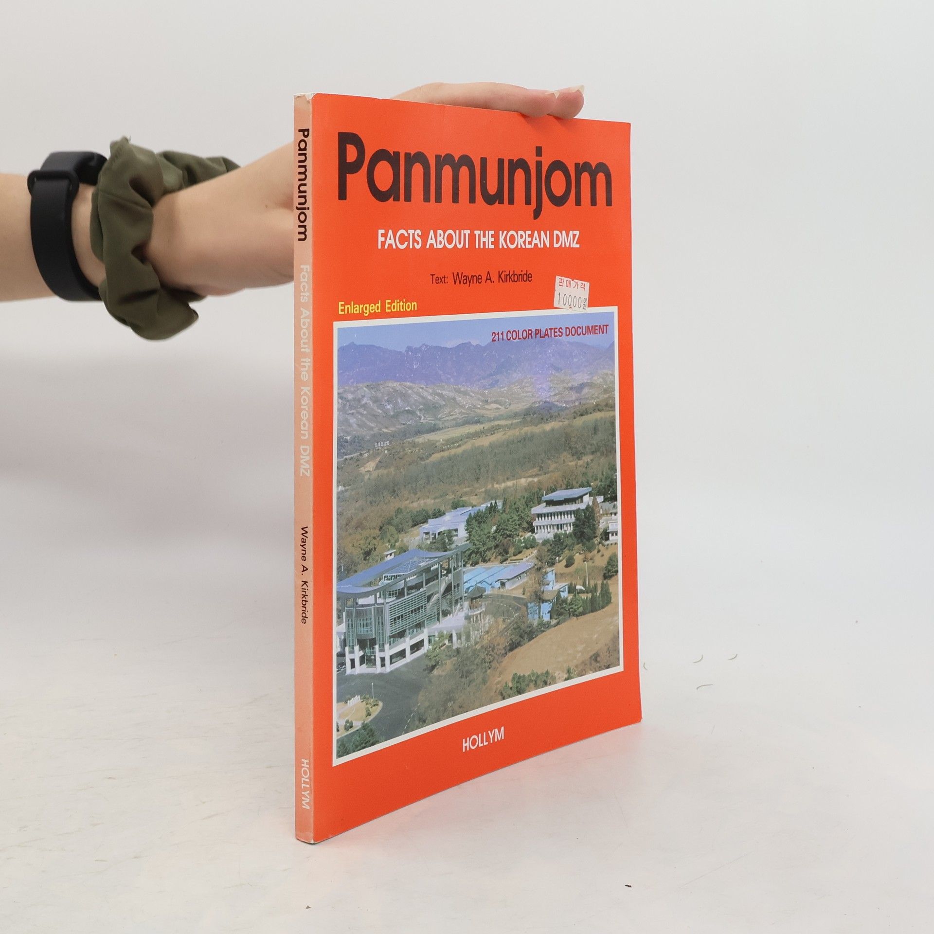 Wayne A. Kirkbride Panmunjom