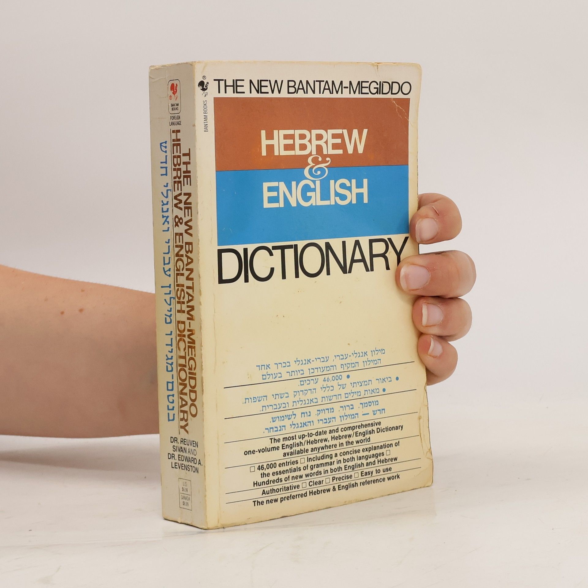 Autorenkollektiv Hebrew and English Dictionary