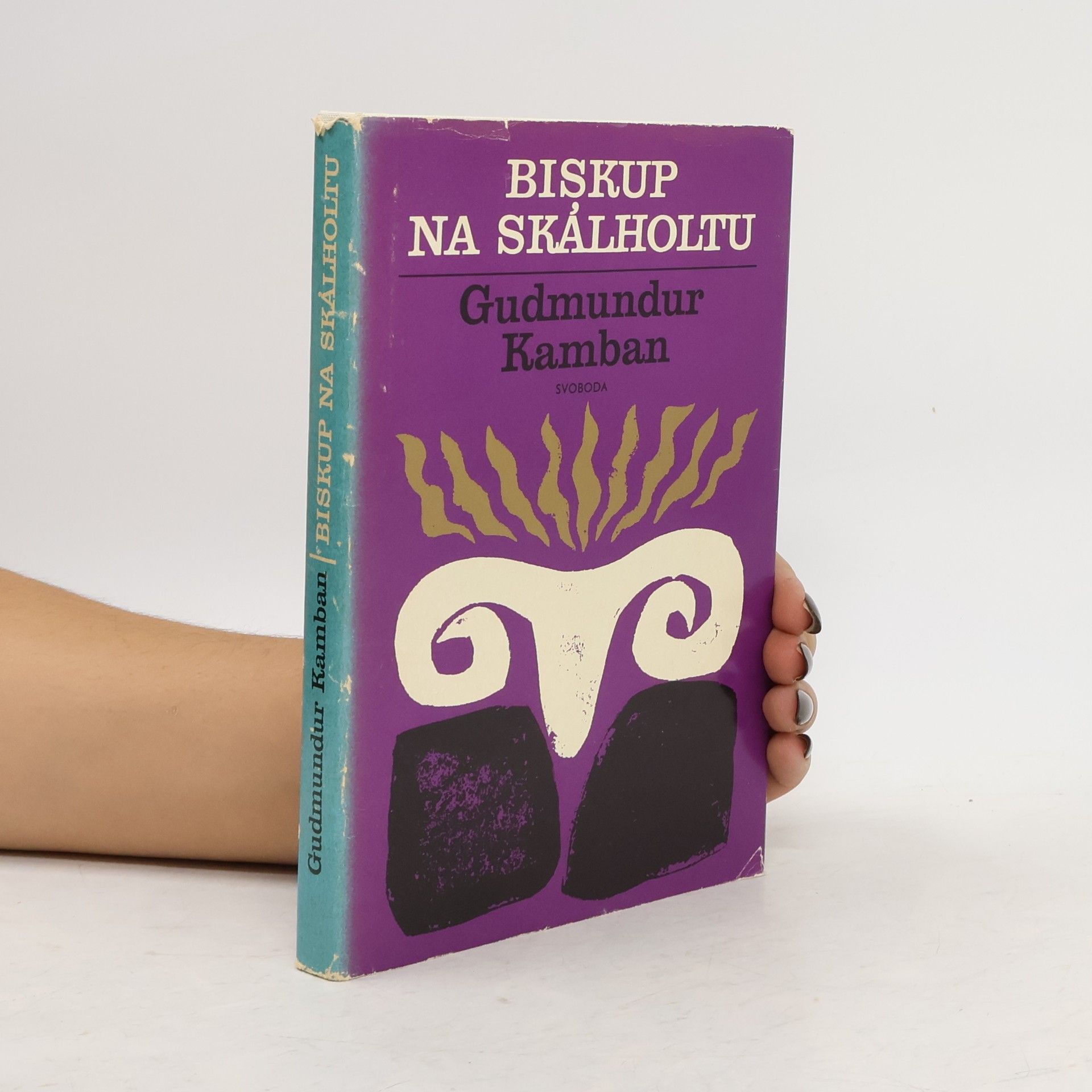 Guðmundur Kamban Biskup na Skálholtu