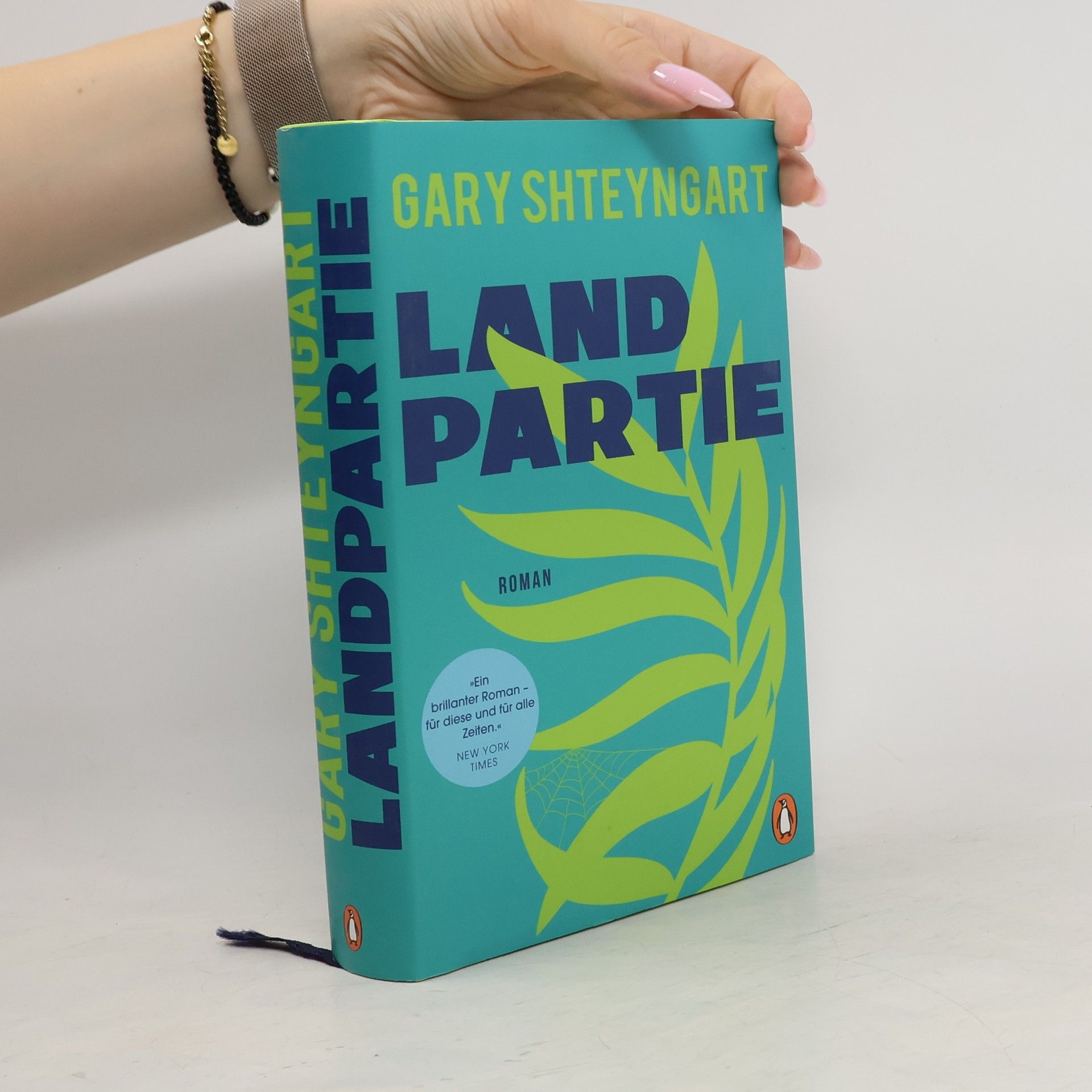 Gary Shteyngart Landpartie