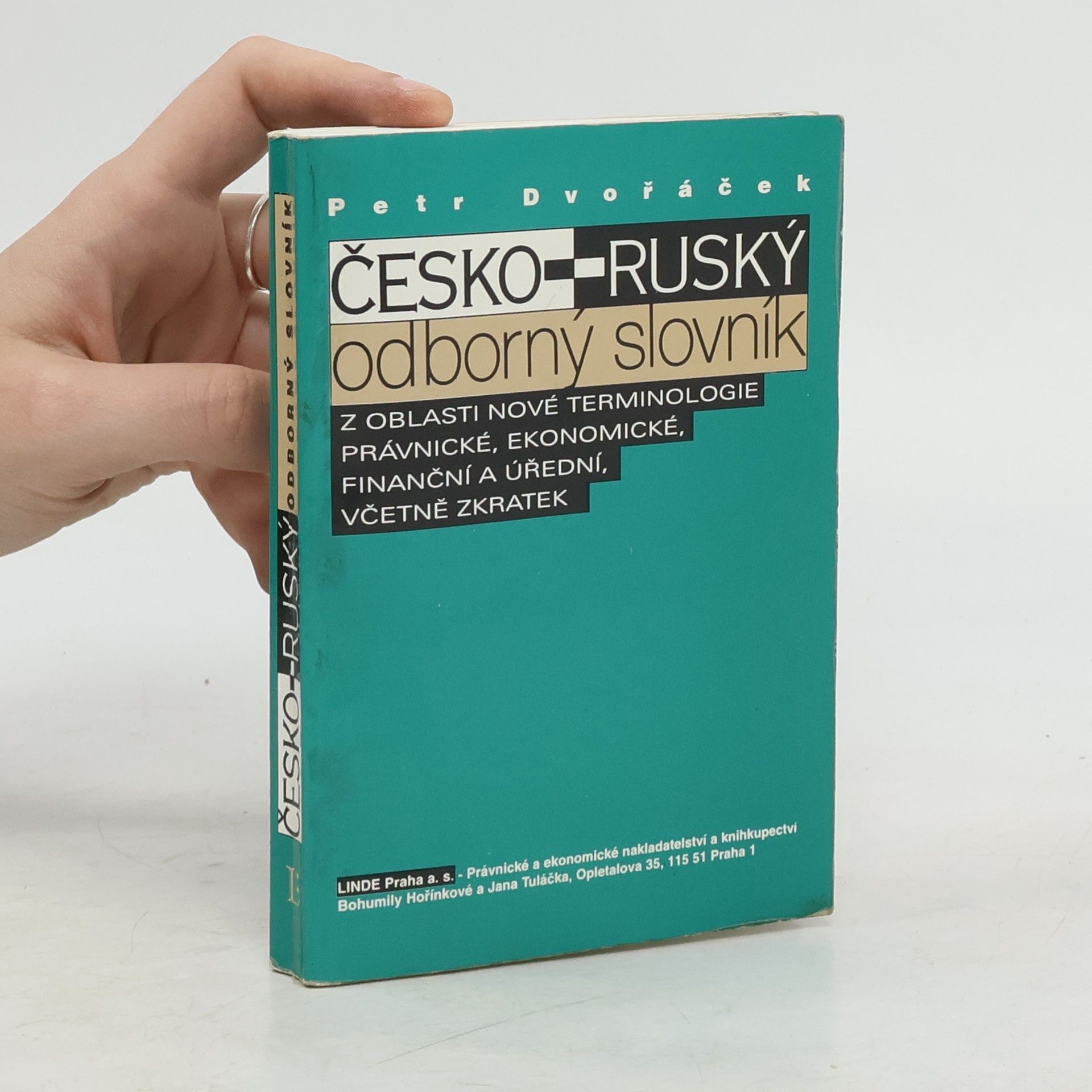 Petr Dvořáček Česko-ruský odborný slovník z oblasti nové terminologie právnické, ekonomické, finanční a úřední, včetně zkratek