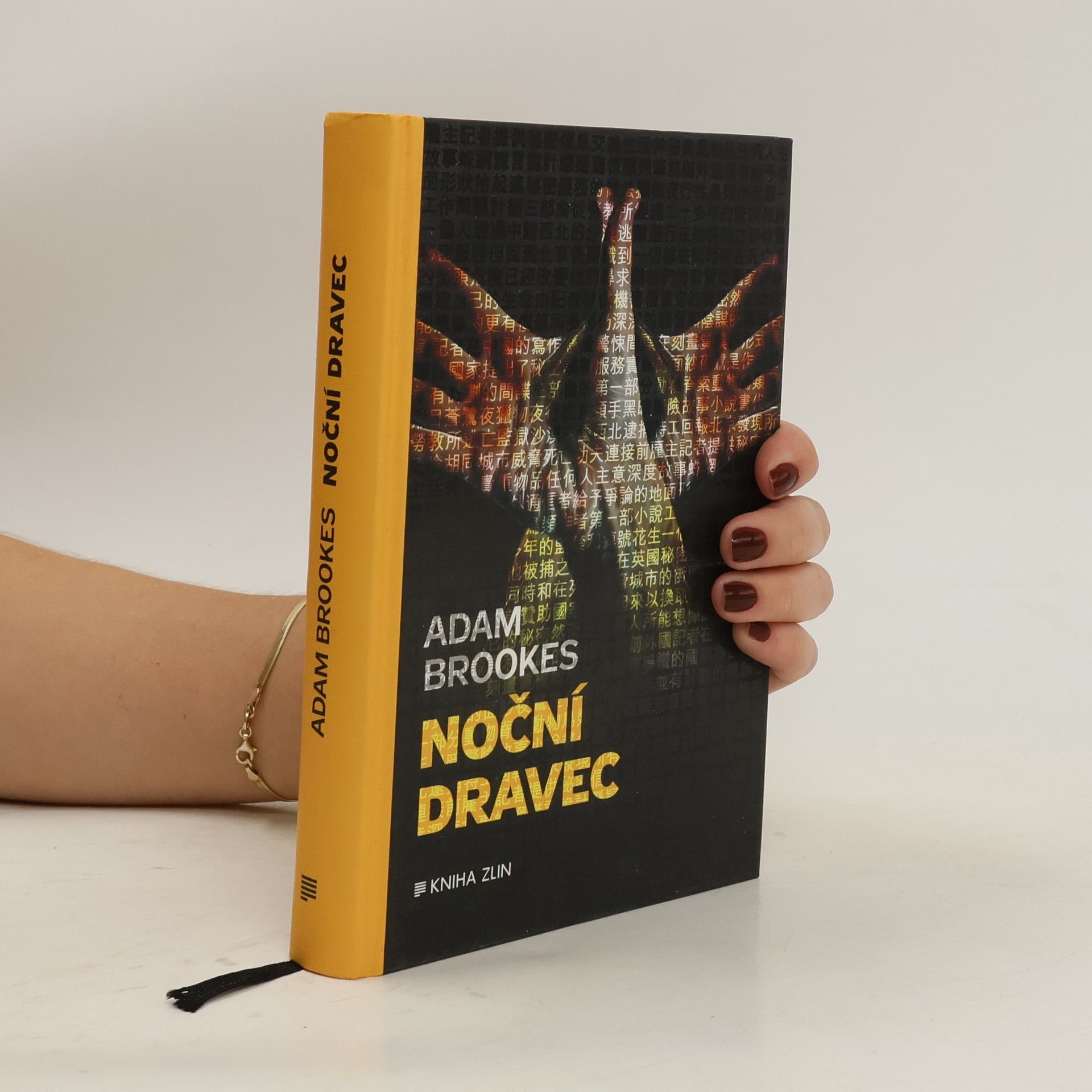Adam Brookes Noční dravec