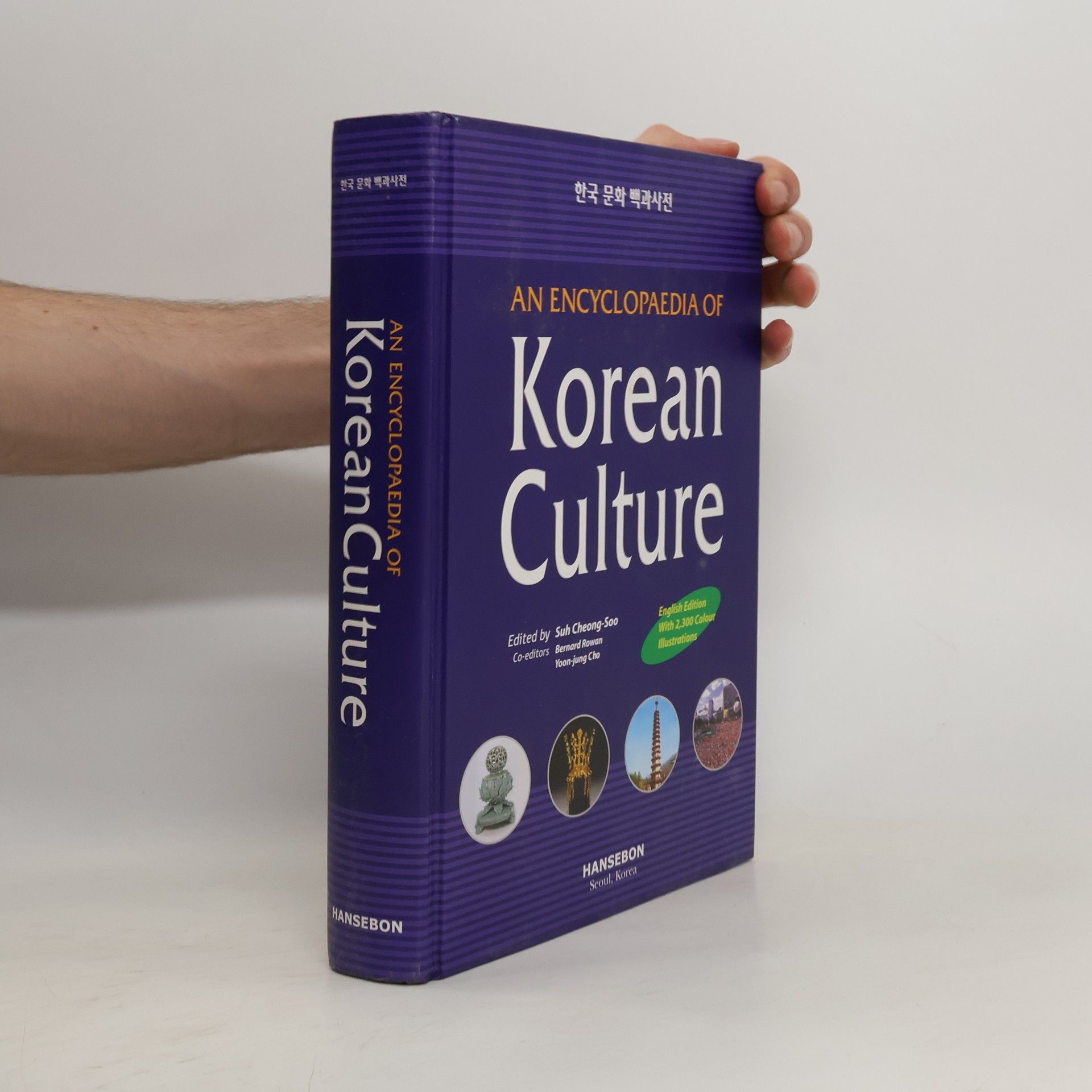 Cheongsoo Suh An encyklopedia of Korean culture