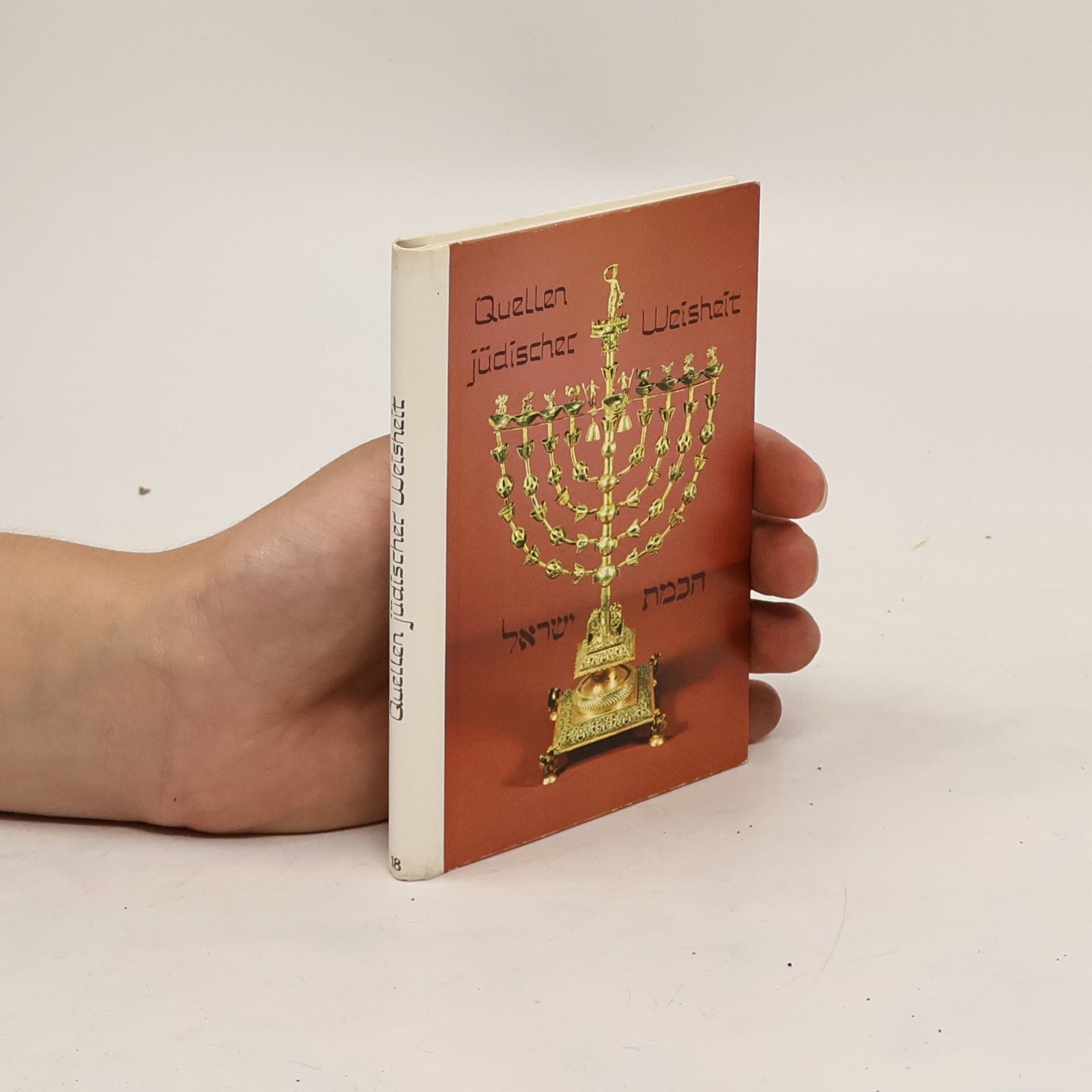 Collectif d'auteurs Quellen jüdischer Weisheit