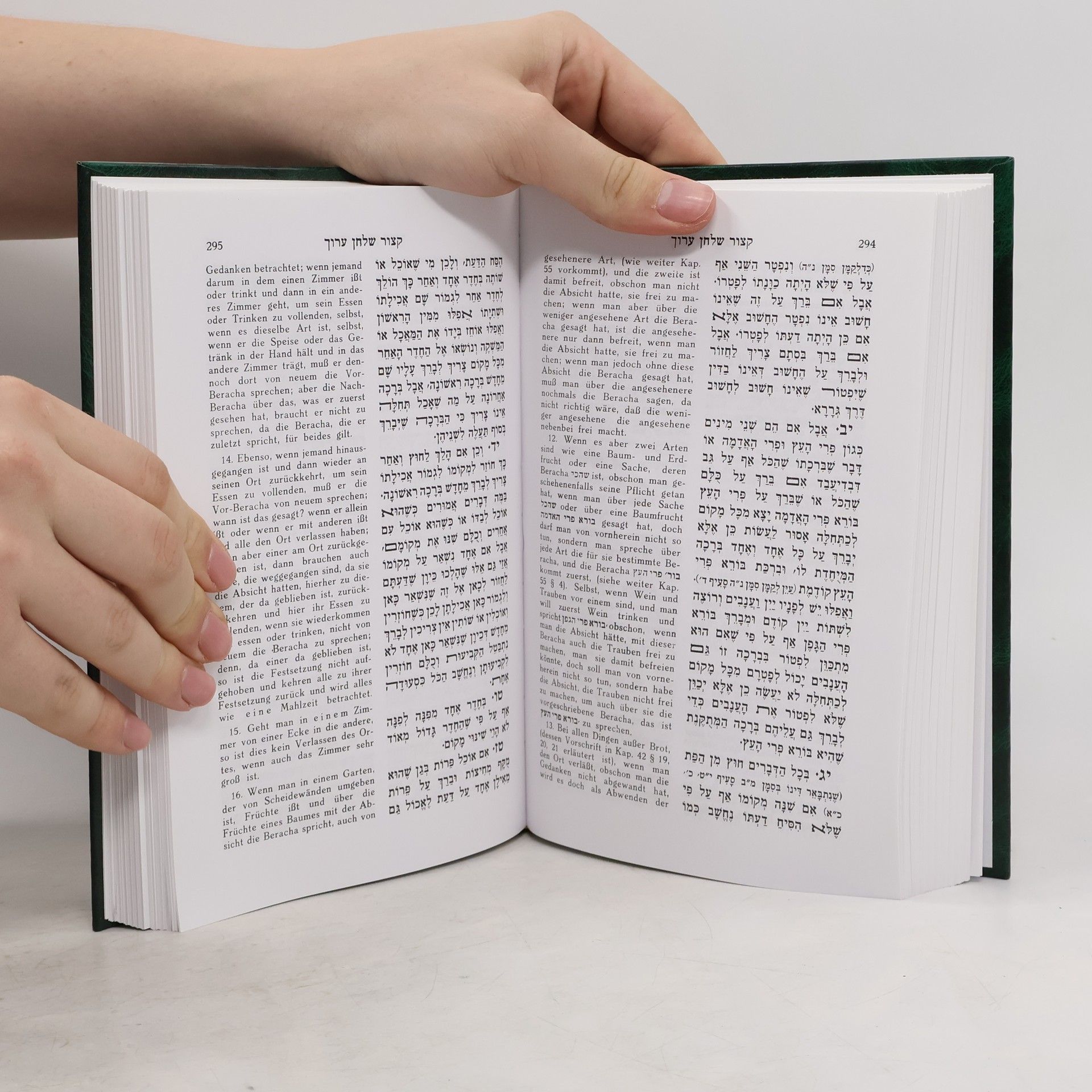 Salomon Ganzfried קצור שולחן ערוך. Kizzur Schulchan Aruch II.