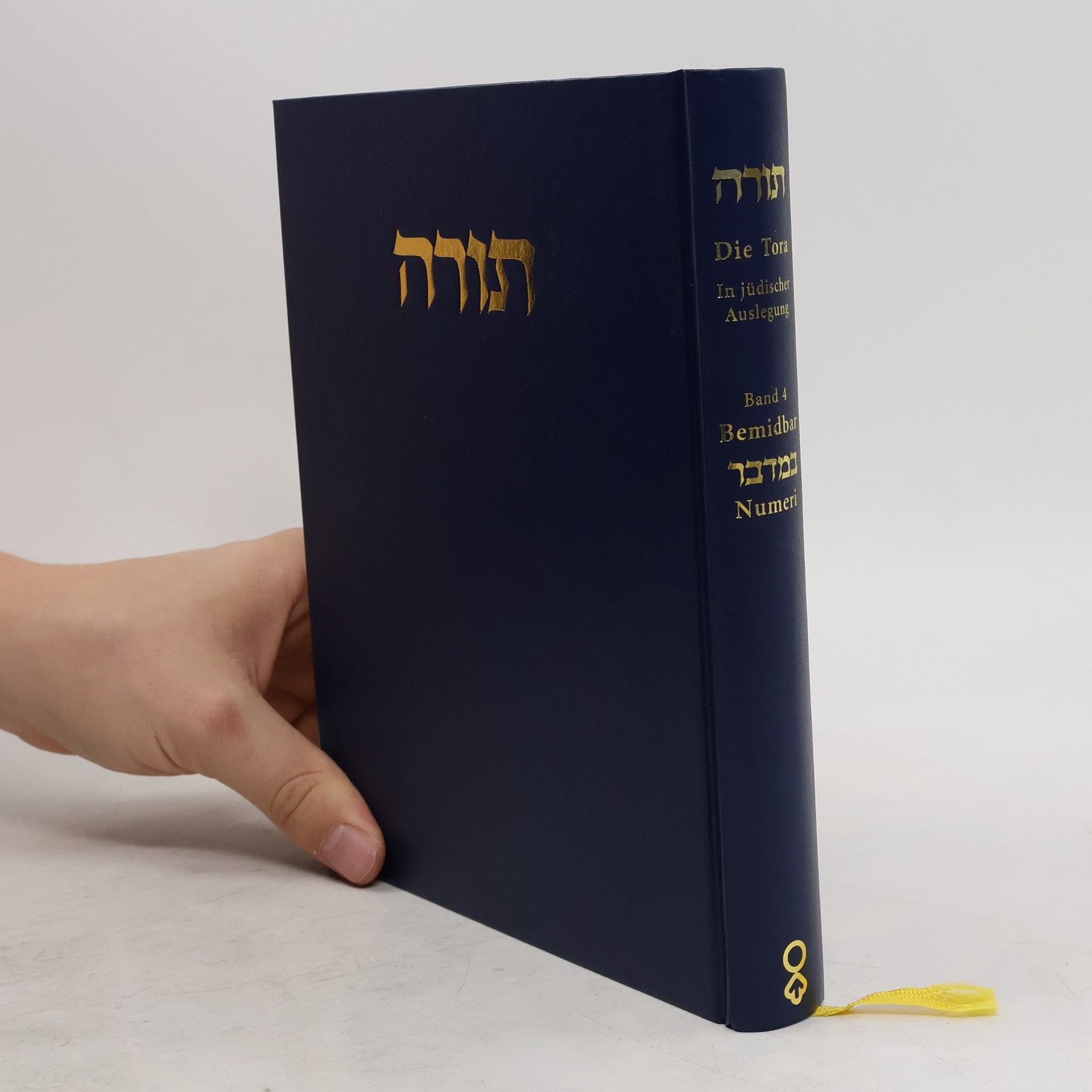 Autores varios תורה. Die Tora in jüdischer Auslegung 4