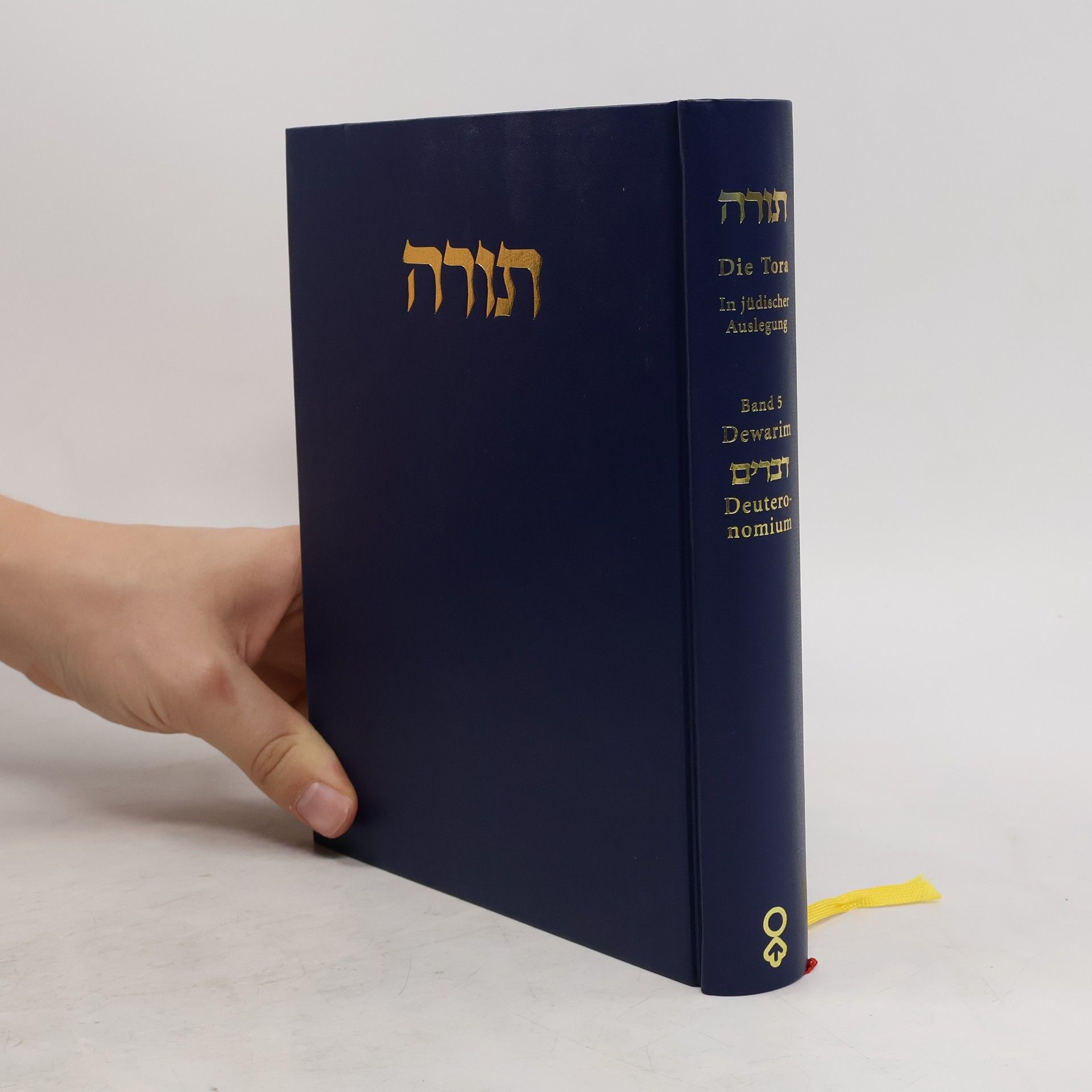 Autores varios תורה. Die Tora in jüdischer Auslegung 5