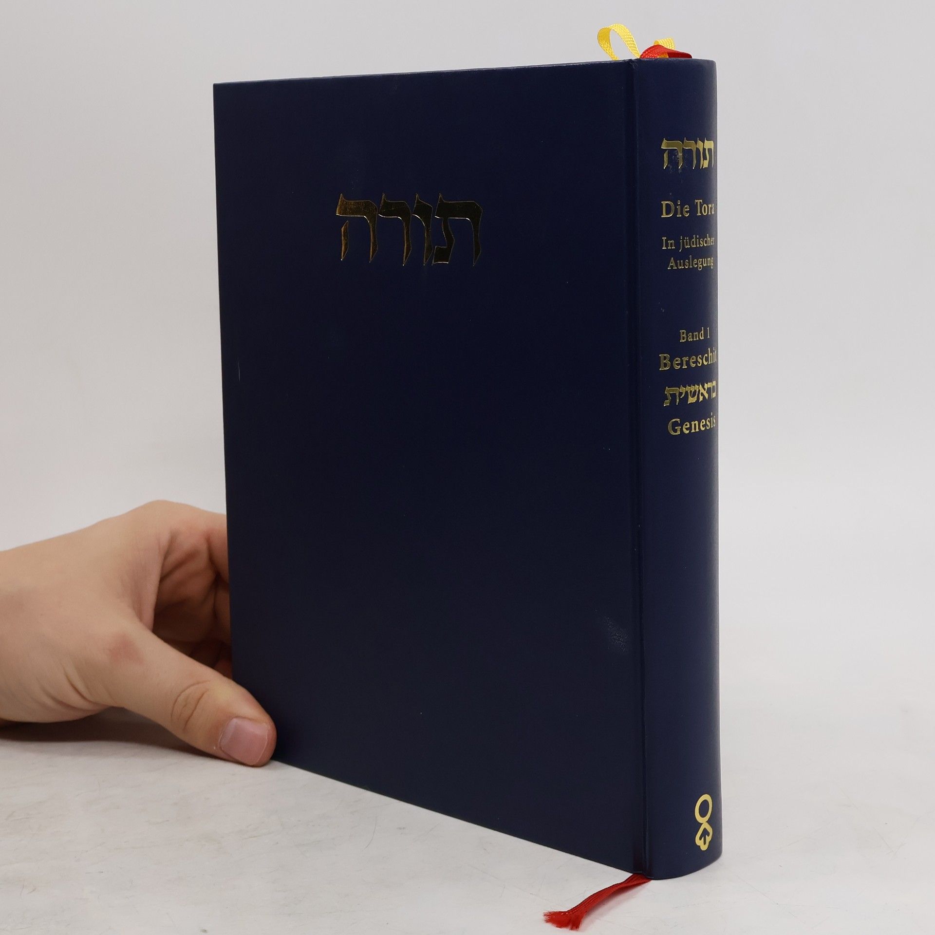 W. G. Plaut Bereschit. Genesis. Einl. v. Walter Homolka