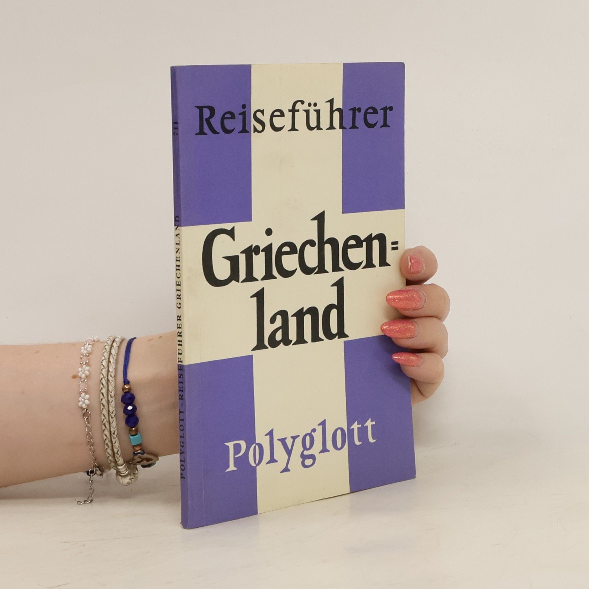 Autorenkollektiv Греция (Gretsiya)