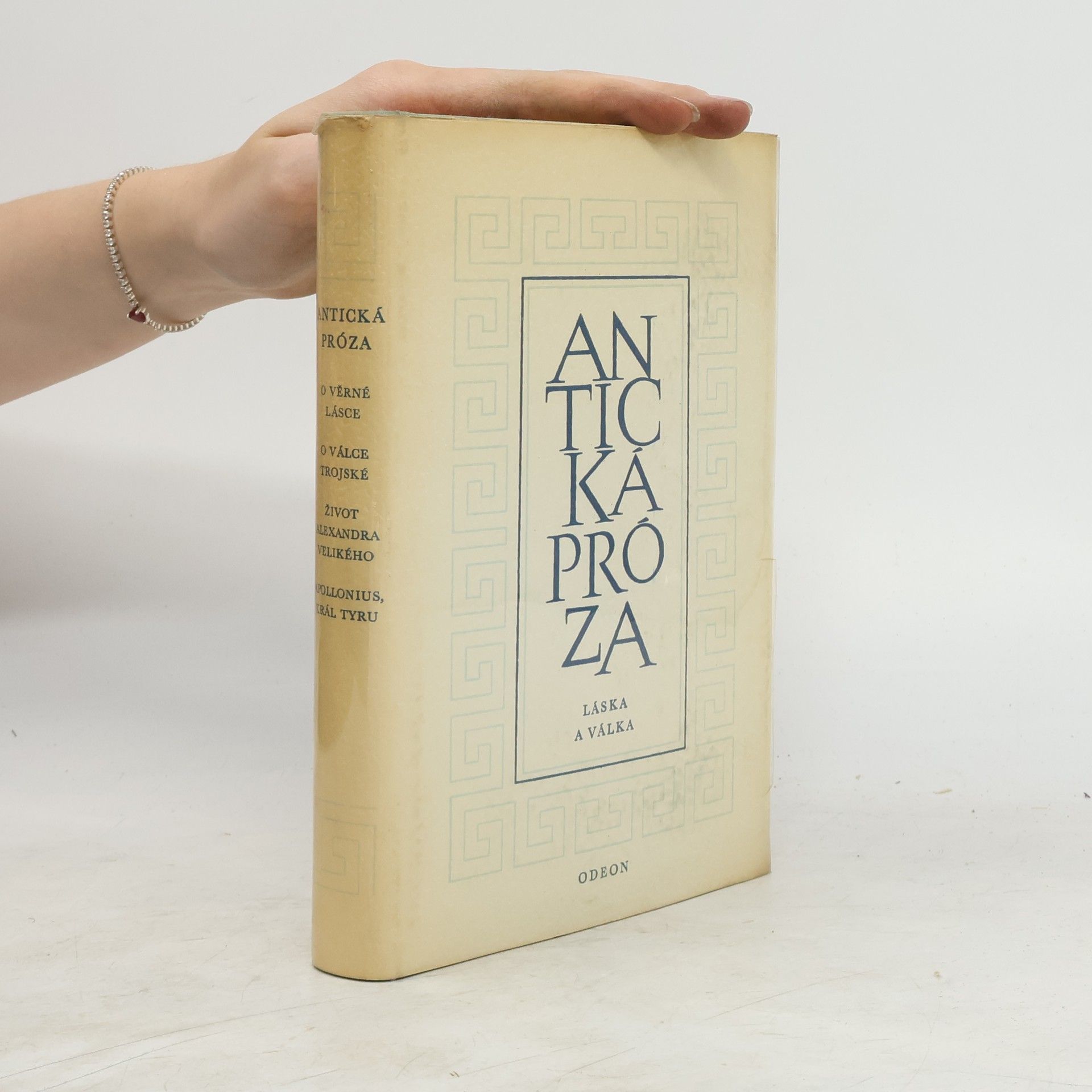 Bořivoj Borecký Antická próza I. Láska a dobrodružství