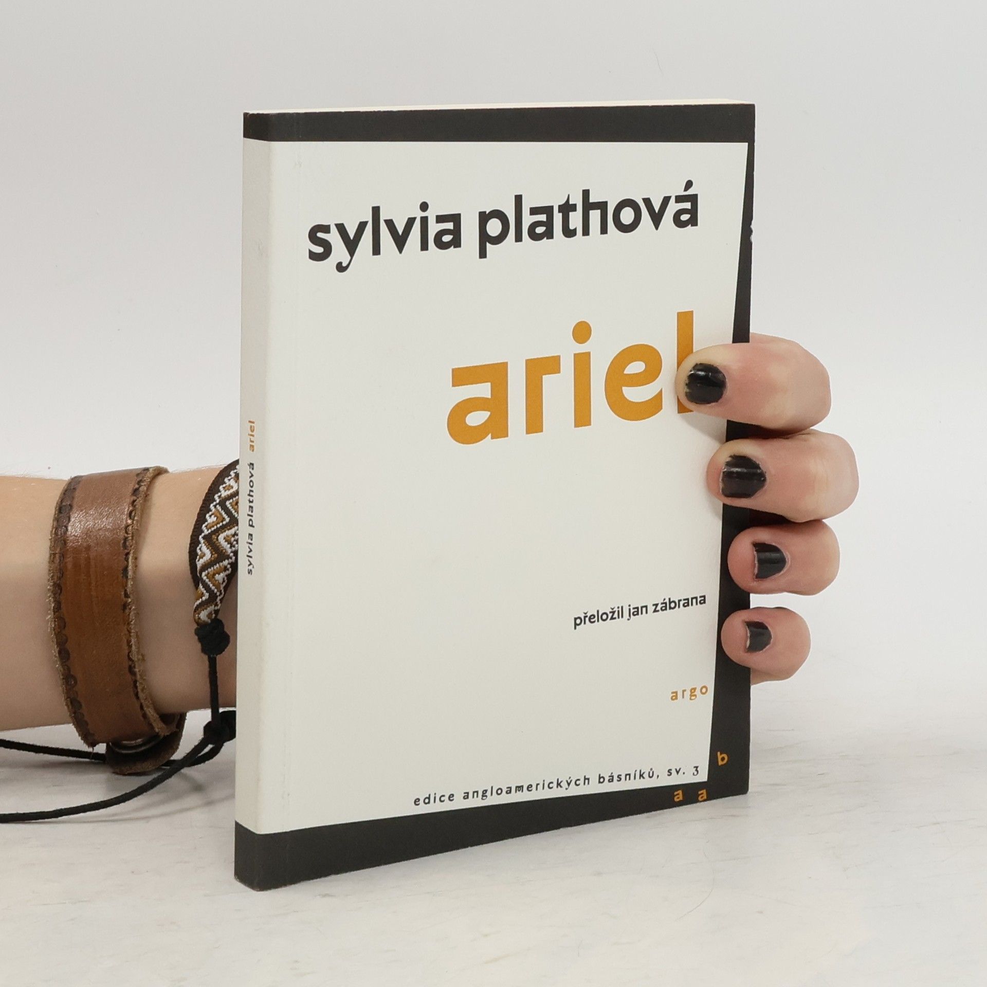 Sylvia Plath Ariel