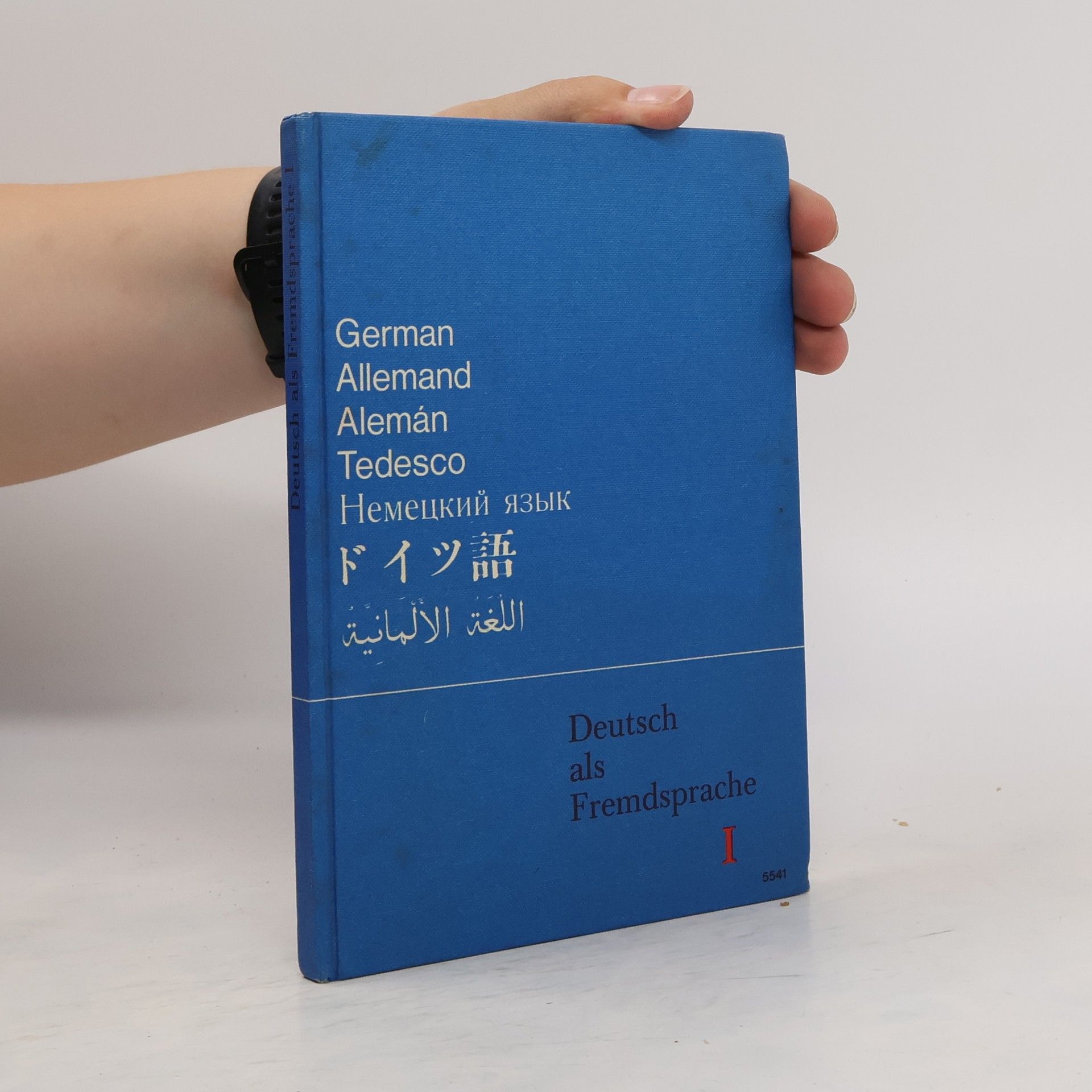 Deutsch als Fremdsprache I. 