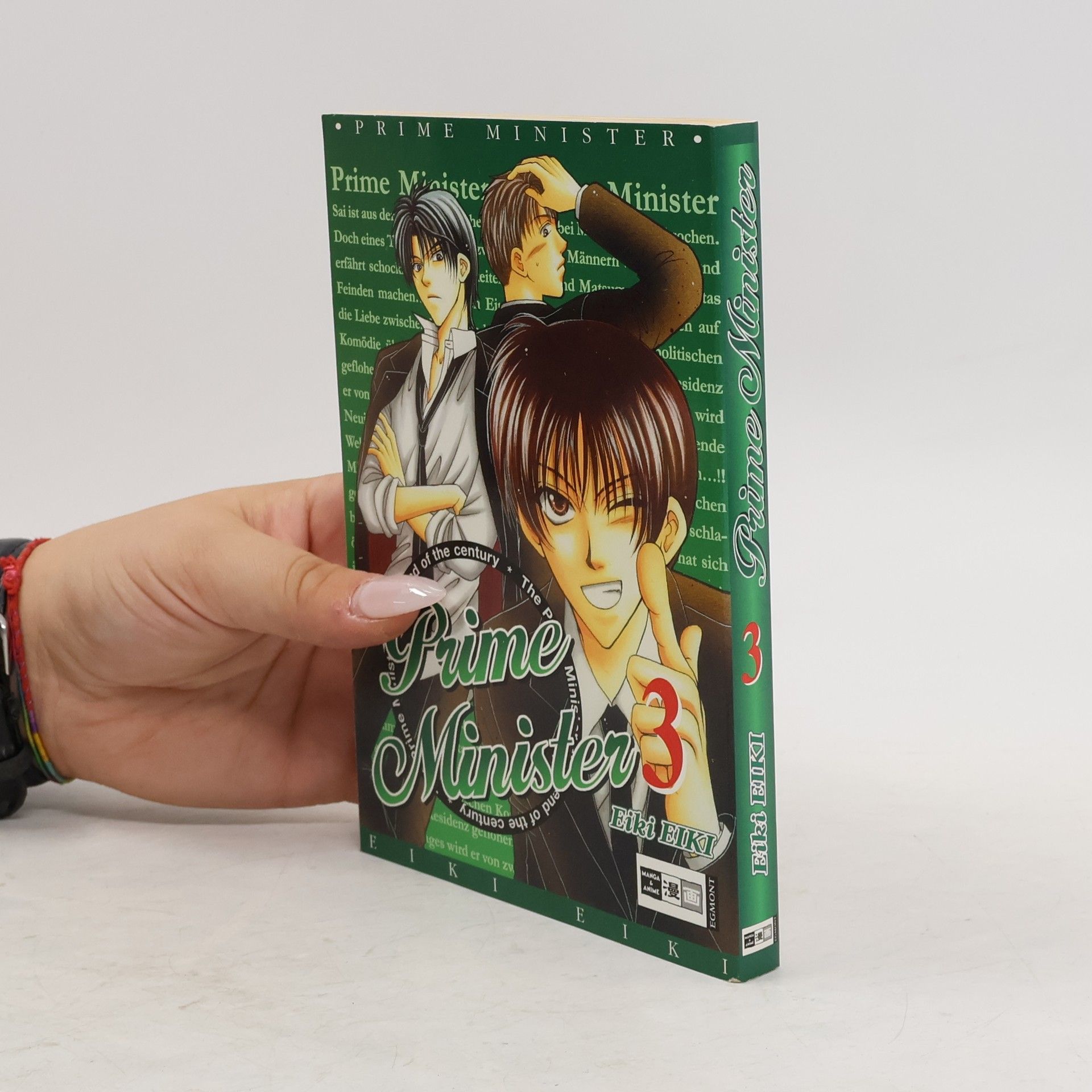 Eiki Eiki Prime minister 3
