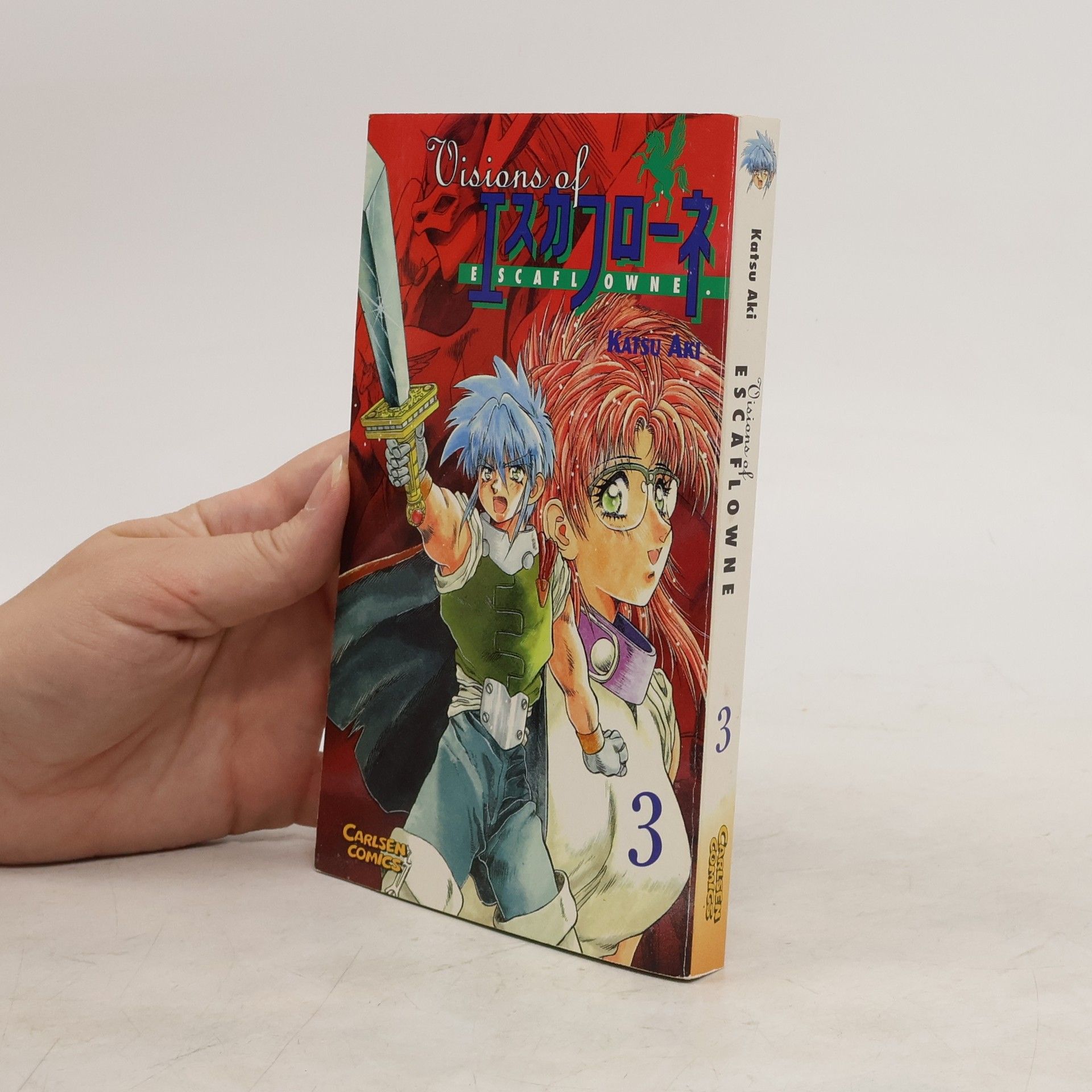 Katsu Aki Visions of Escaflowne