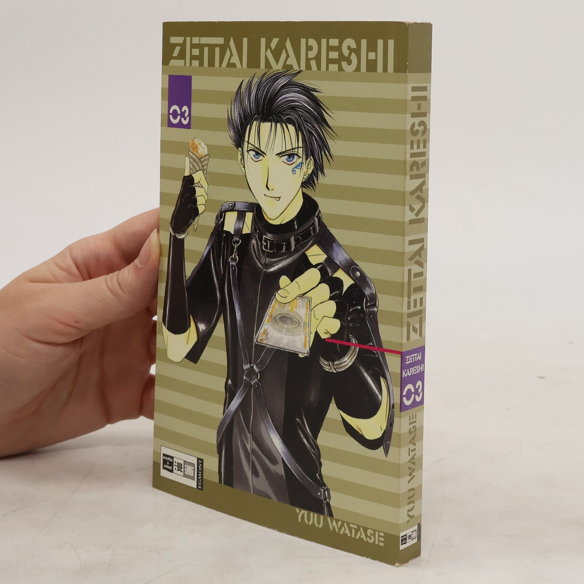 Yuu Watase Zettai Kareshi 3