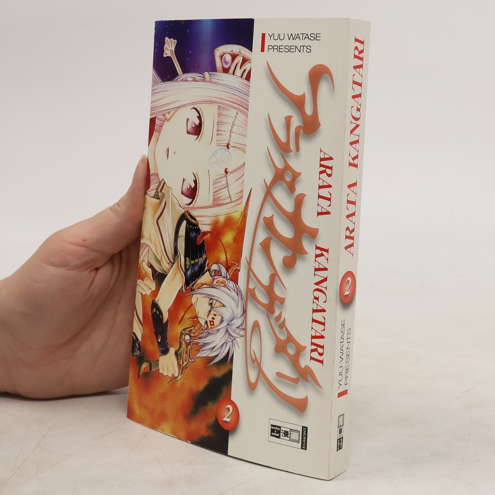 Yuu Watase Arata Kangatari 2