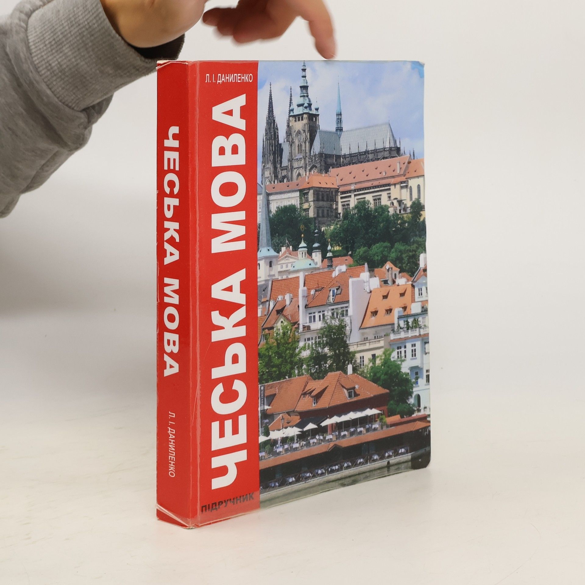 Volodymyr Hryhorovyč Danylenko Чеська мова