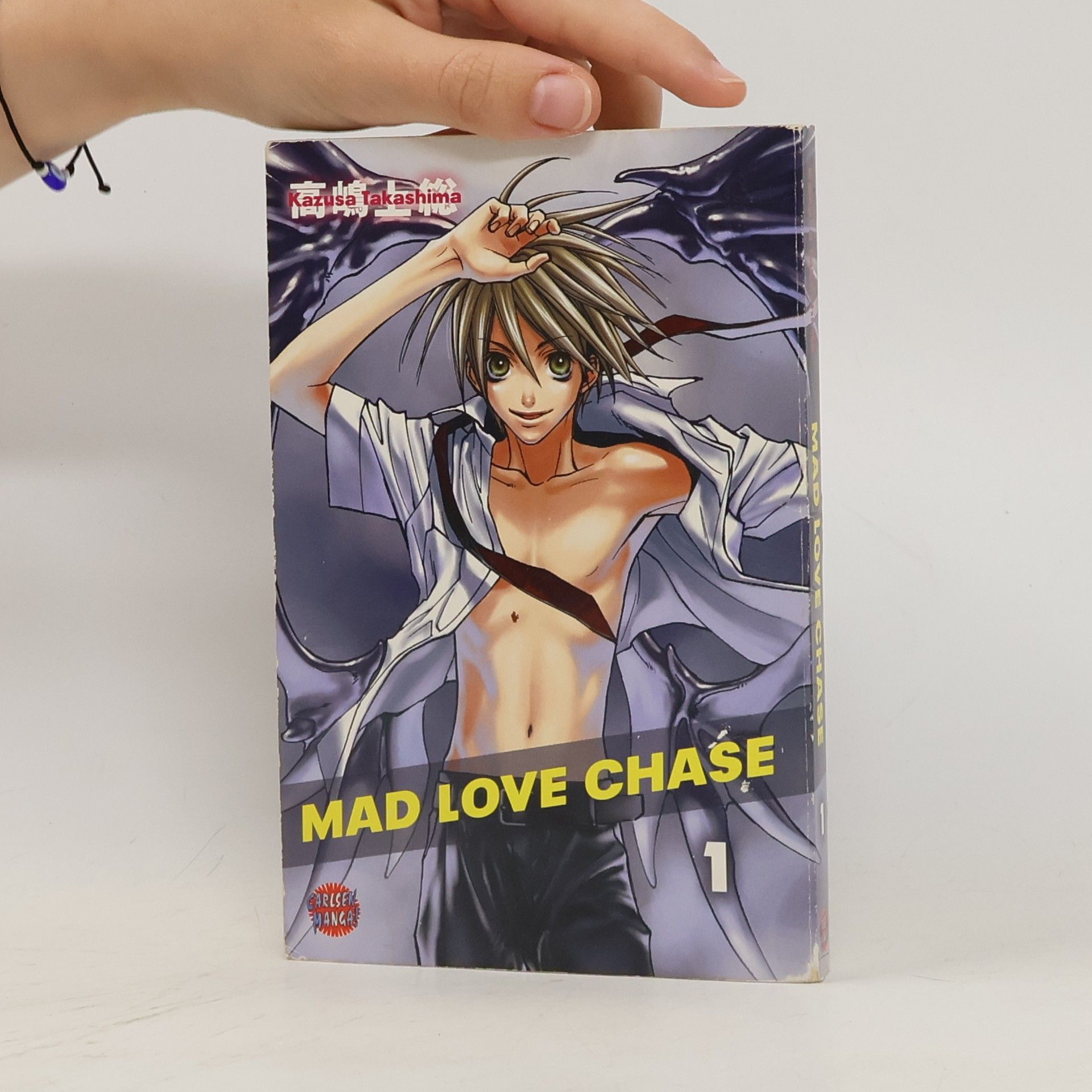 Kazusa Takashima Mad love chase 1