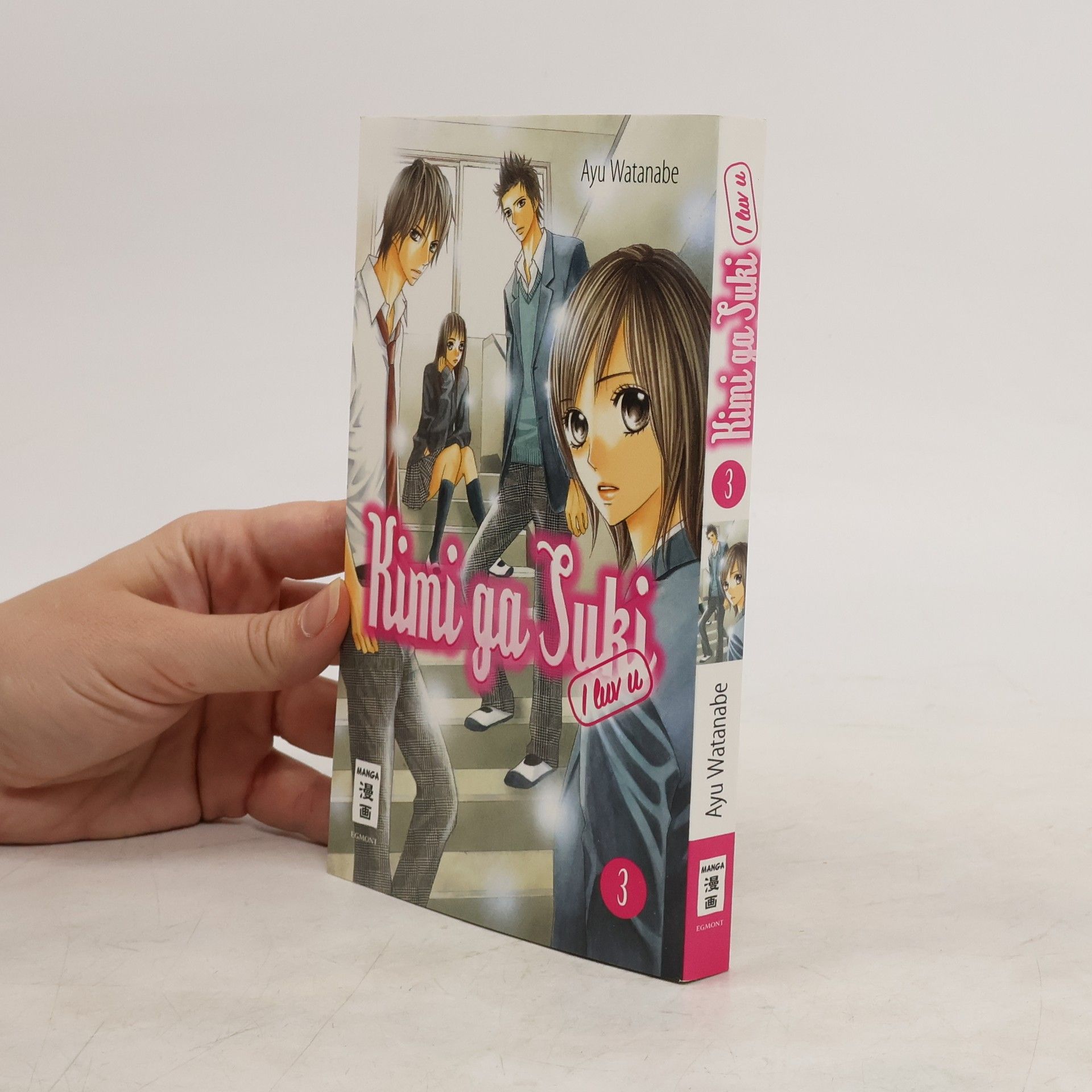 Ayu Watanabe Kimi ga suki 3